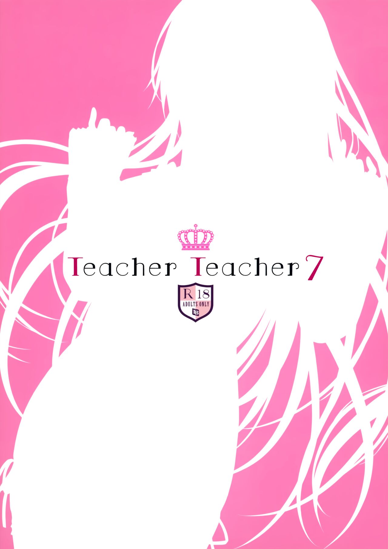 (C99) [TwinBox (花花捲、草草饅)] TeacherTeacher7 [中国翻訳]