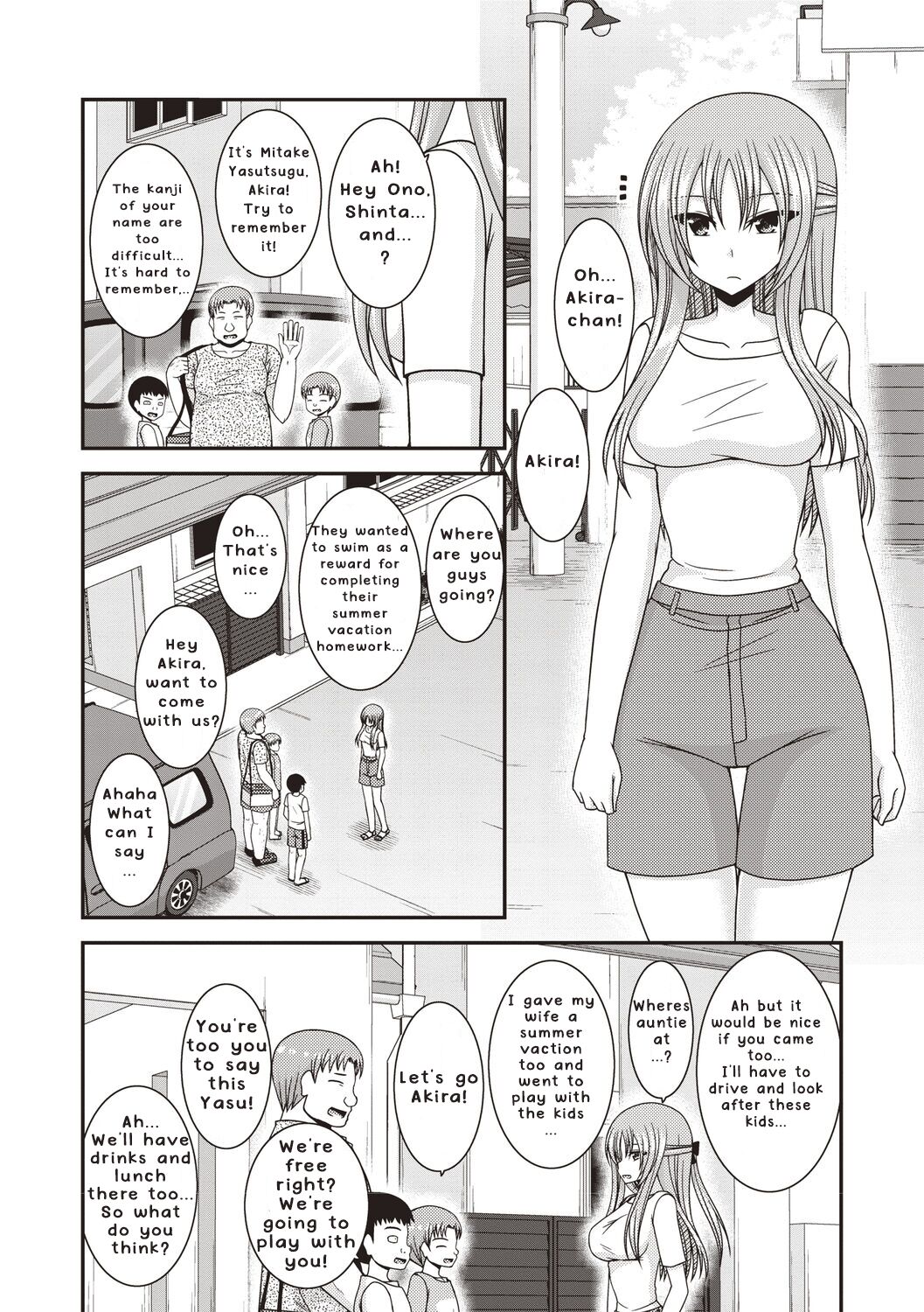 [茶琉] 露出少女遊戯姦〜あきら悦楽堕ち編〜 [英訳] [DL版]