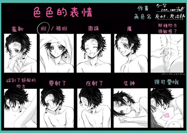 R18【炭カナ】 【カナ炭】新婚の2人 の夜のお話