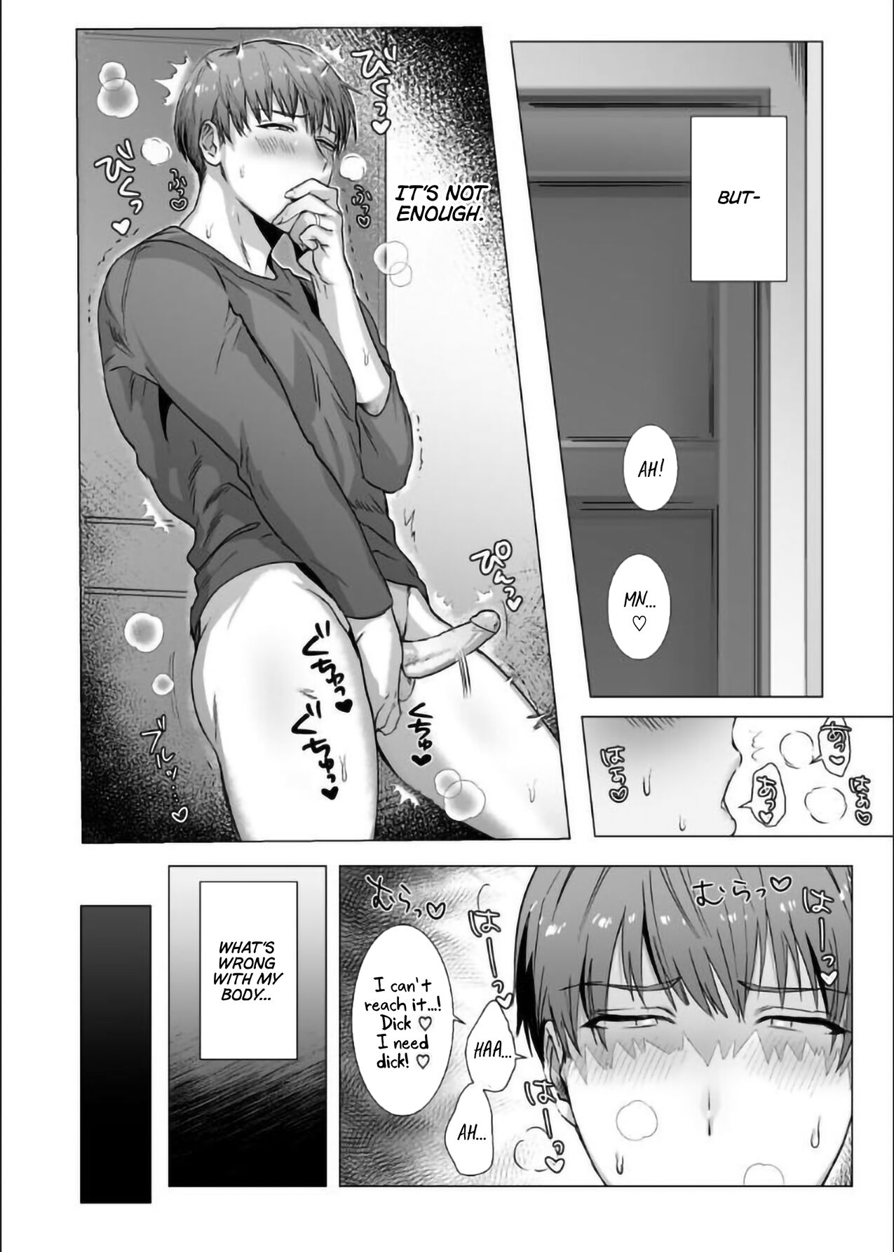 [ナゲットぶん投げ屋さん (ナゲット)] 秘密に堕つ [英語翻訳] [無修正] [DL版]