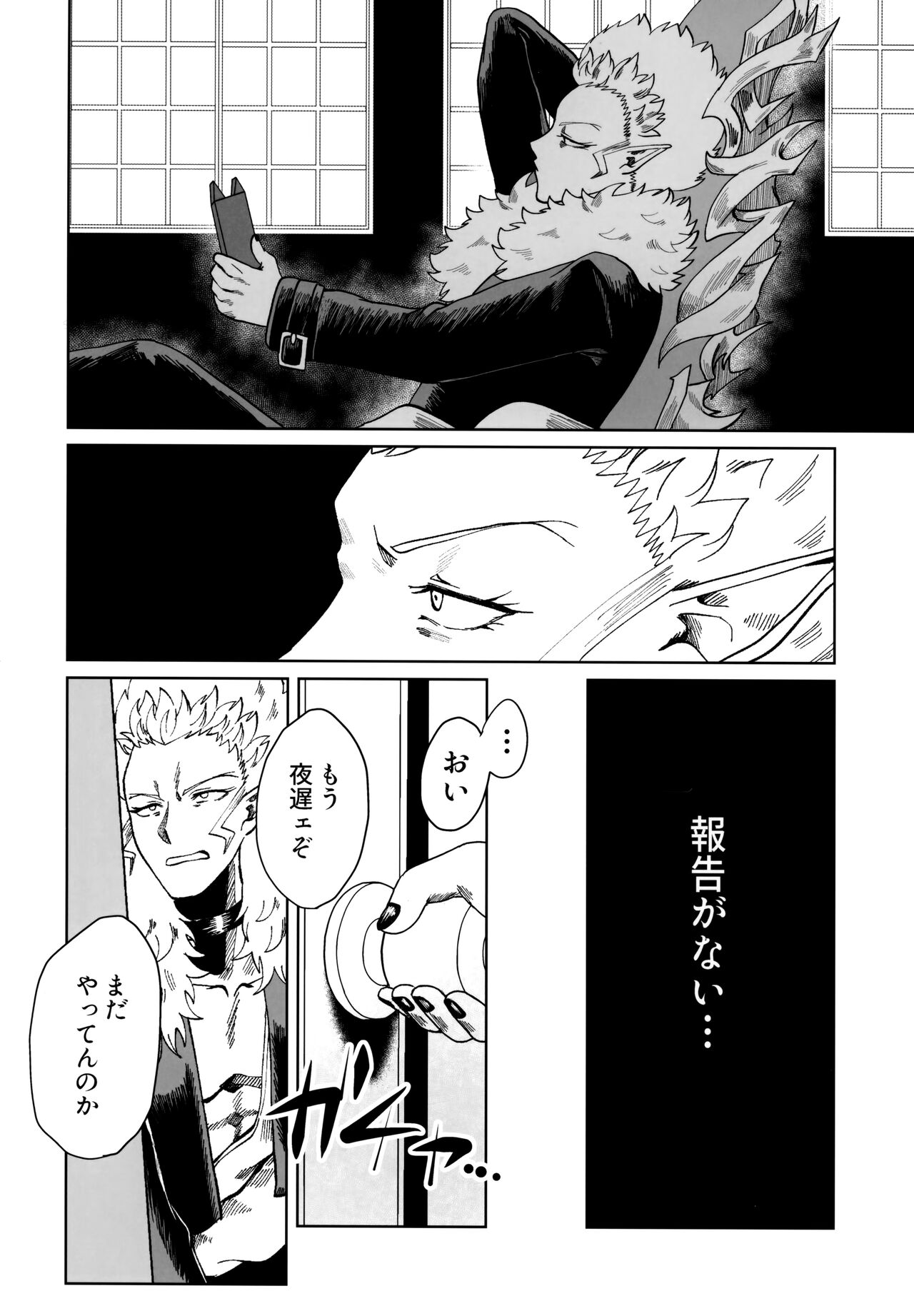[ぴんくのぞんび (さとう)] ASSORT (魔入りました! 入間くん)