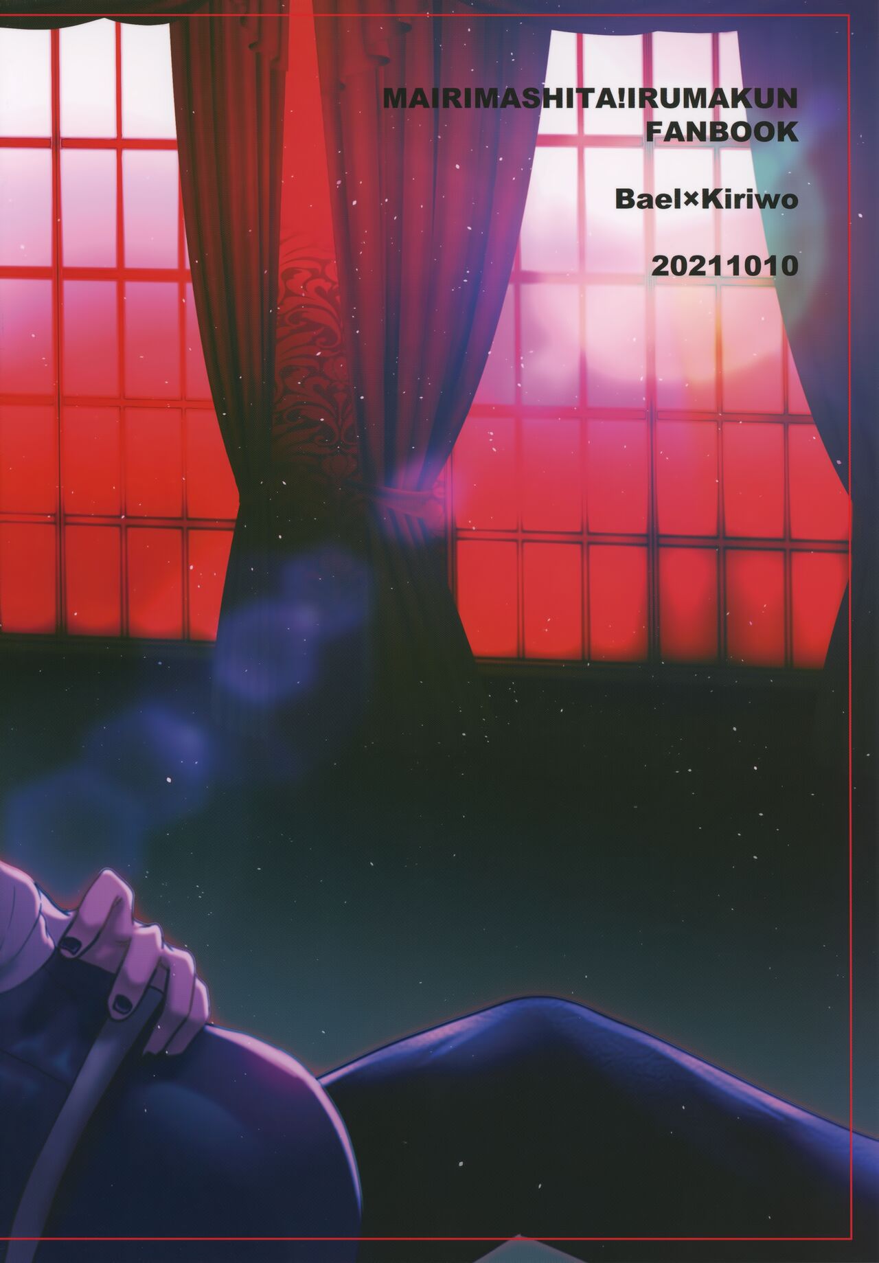 [ぴんくのぞんび (さとう)] ASSORT (魔入りました! 入間くん)