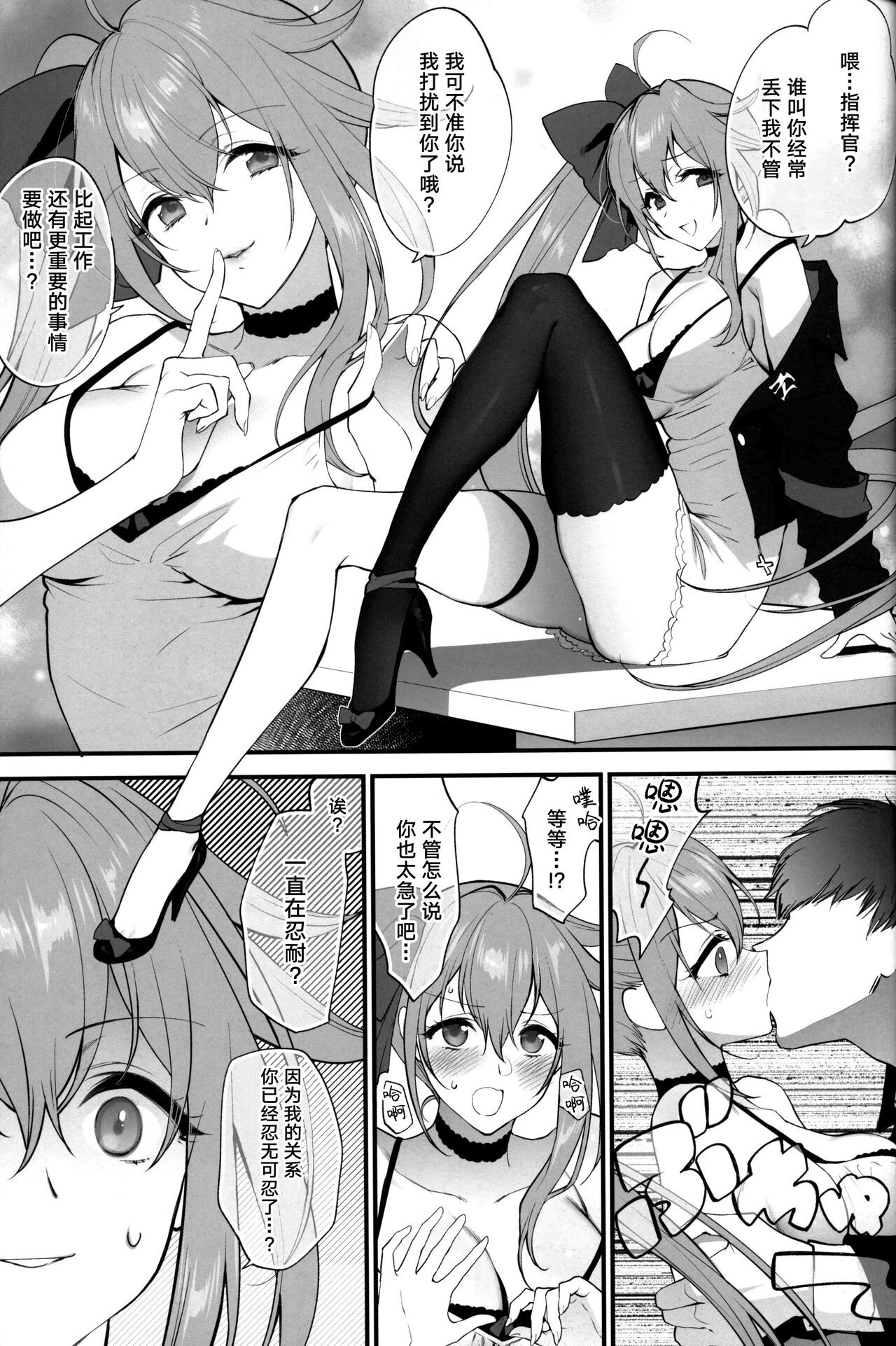 (C99) [SKK (消火器)] SKK's Skeb COLLECTION (少女前線)[中国翻訳]