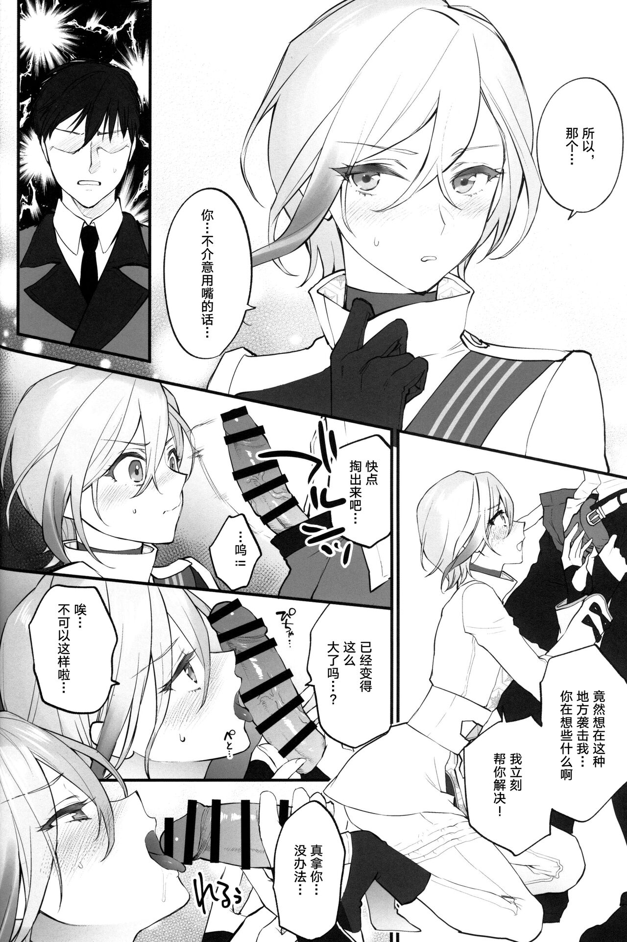 (C99) [SKK (消火器)] SKK's Skeb COLLECTION (少女前線)[中国翻訳]