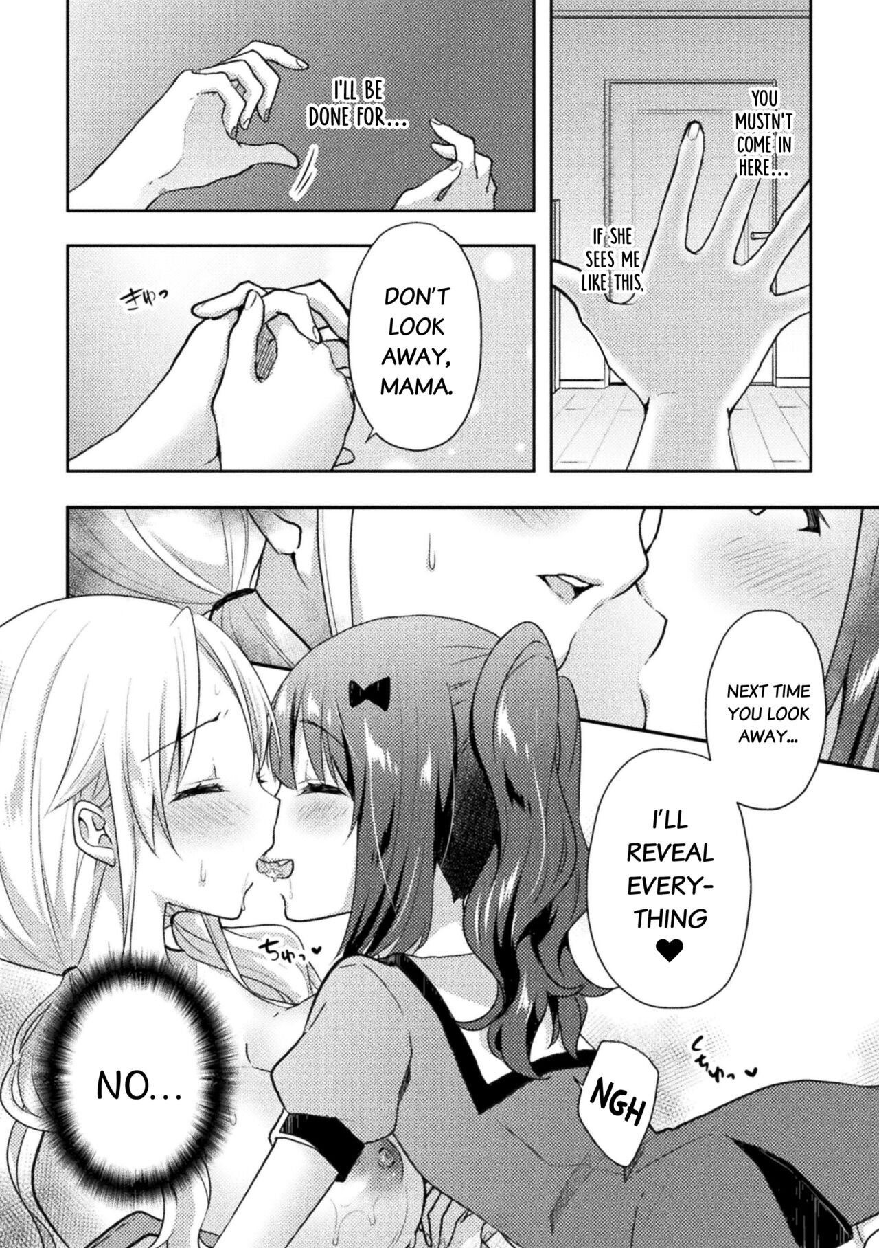 [くうねりん] ねがいごと (二次元コミックマガジン ママ活百合えっち Vol.1) [英訳] [DL版]