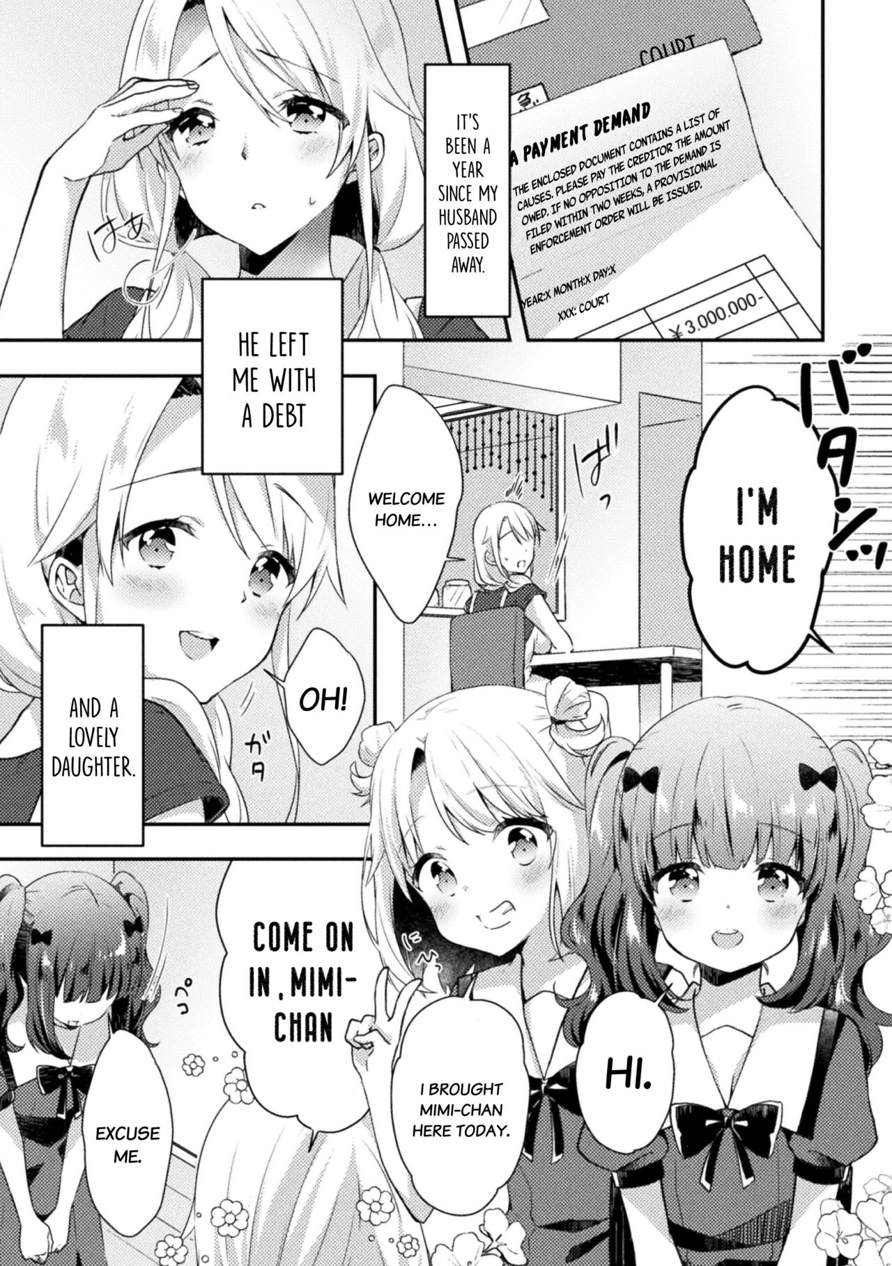 [くうねりん] ねがいごと (二次元コミックマガジン ママ活百合えっち Vol.1) [英訳] [DL版]