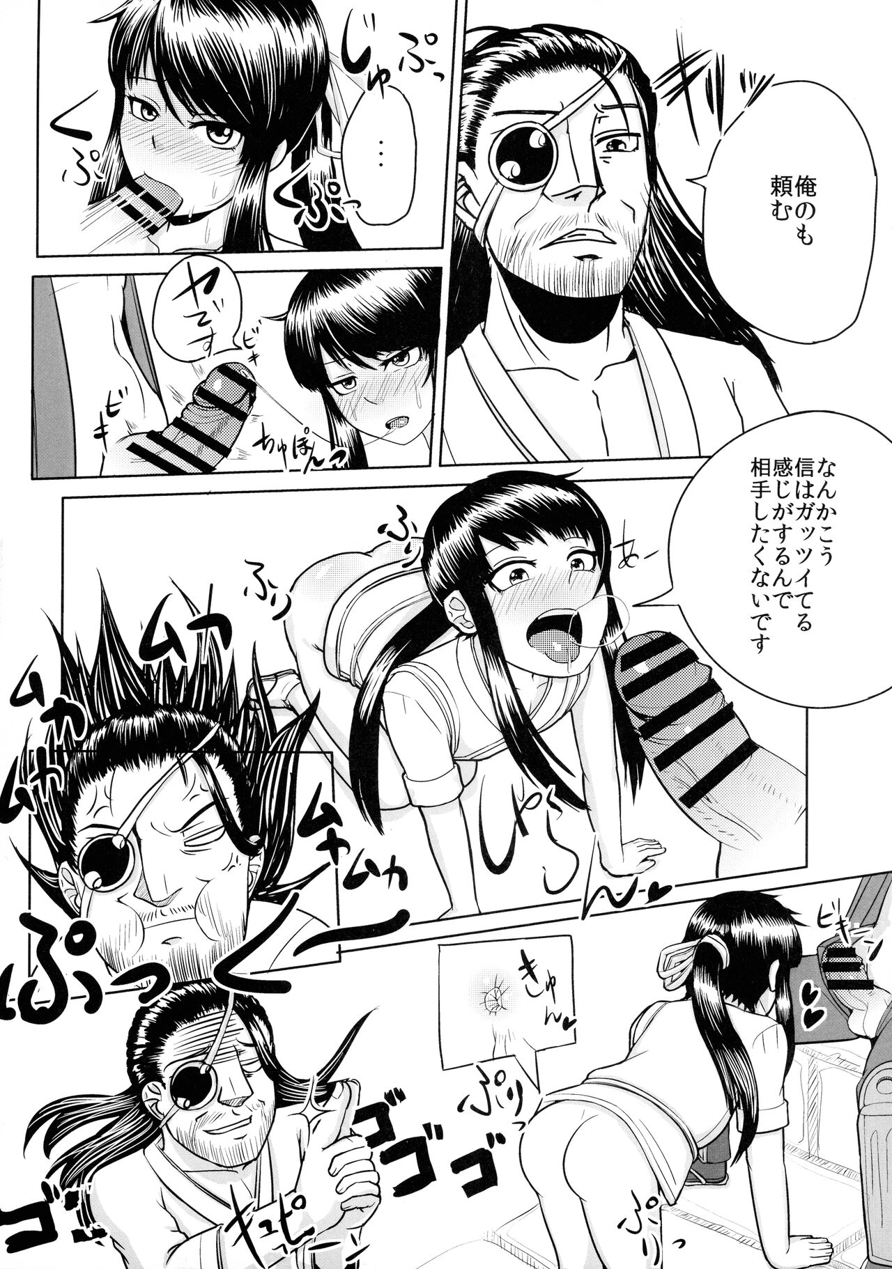 (C85) [花尾娼家 (柳瀬こたつ)] 流されるままヨイッチーとオッパイーヌがトヨトヨとノブノブにヤられちゃう本 (ドリフターズ)