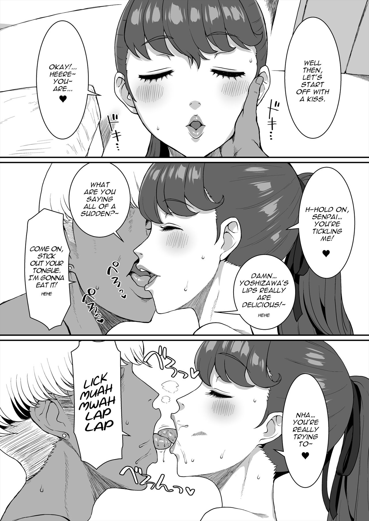 [ParadiseGom (ごるごんぞーら)] もうひとりのセンパイ (ペルソナ5) [英訳]