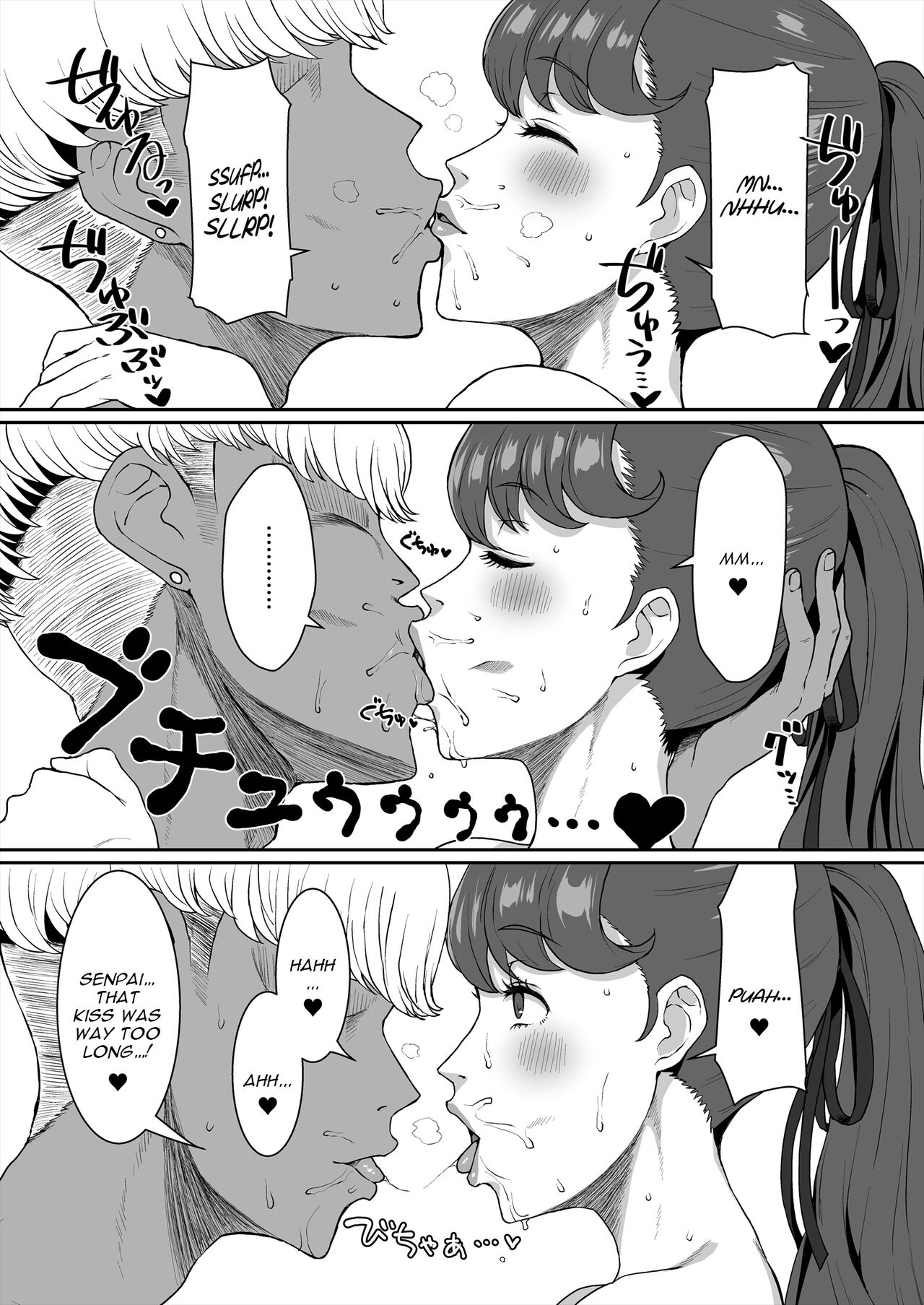 [ParadiseGom (ごるごんぞーら)] もうひとりのセンパイ (ペルソナ5) [英訳]