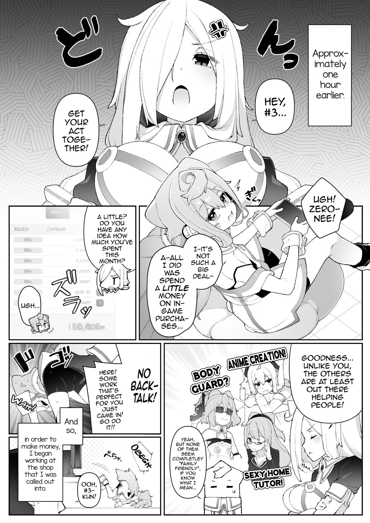 [くろぽぷら (ニャックル)] ハカドルッ3号くん特製ひみつの裏めにゅ～!! (ハッカドール) [英訳] [DL版]