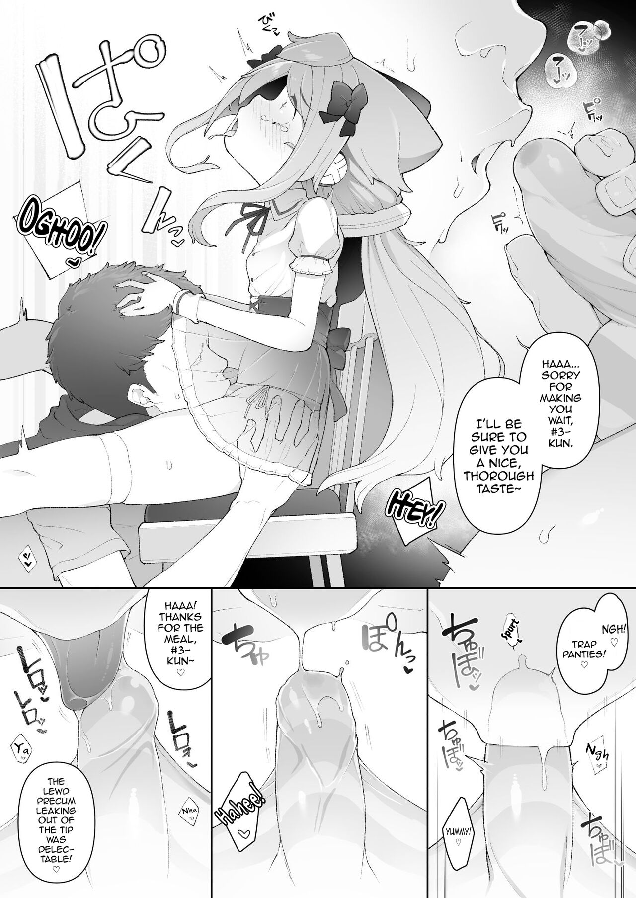[くろぽぷら (ニャックル)] ハカドルッ3号くん特製ひみつの裏めにゅ～!! (ハッカドール) [英訳] [DL版]