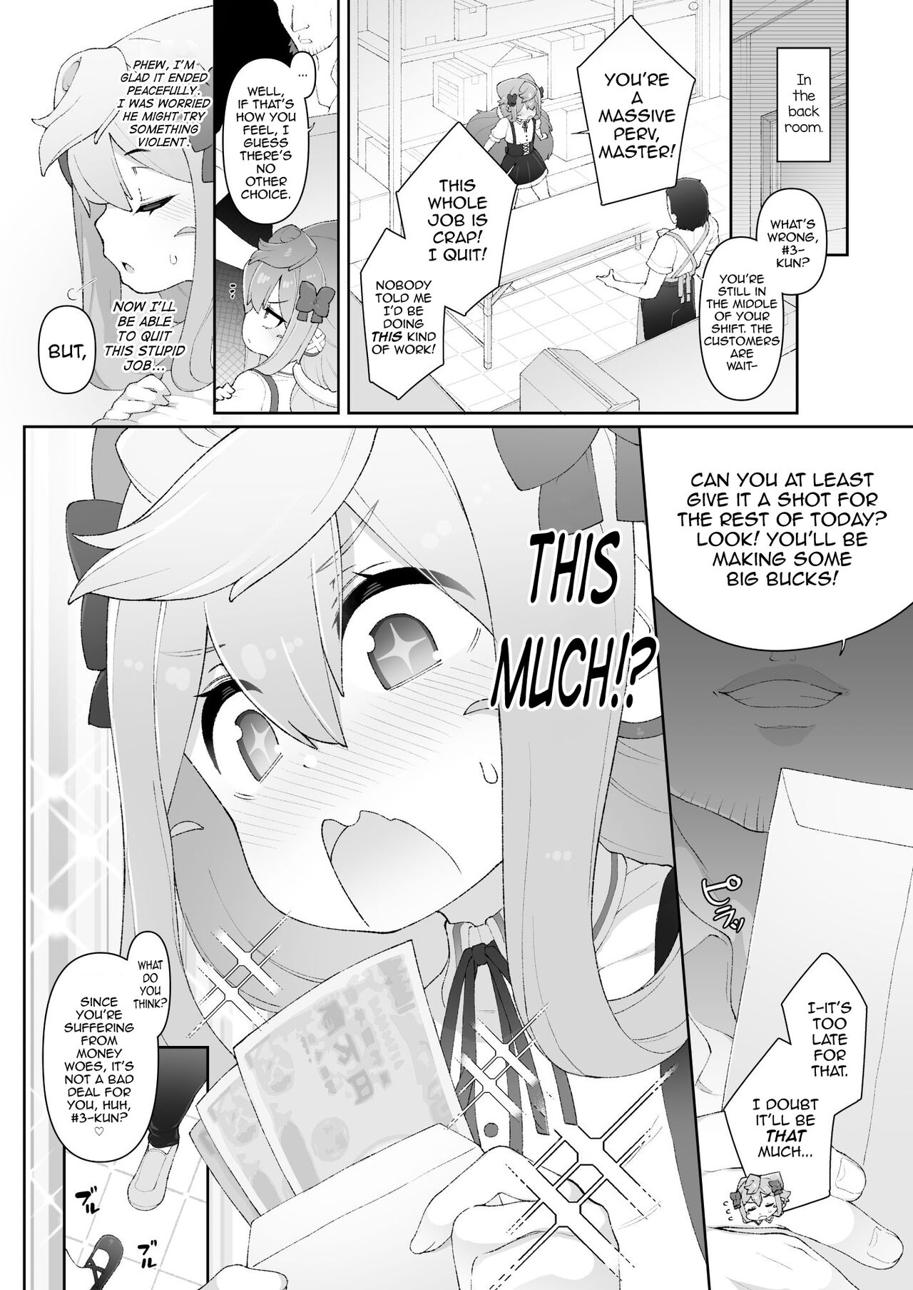 [くろぽぷら (ニャックル)] ハカドルッ3号くん特製ひみつの裏めにゅ～!! (ハッカドール) [英訳] [DL版]