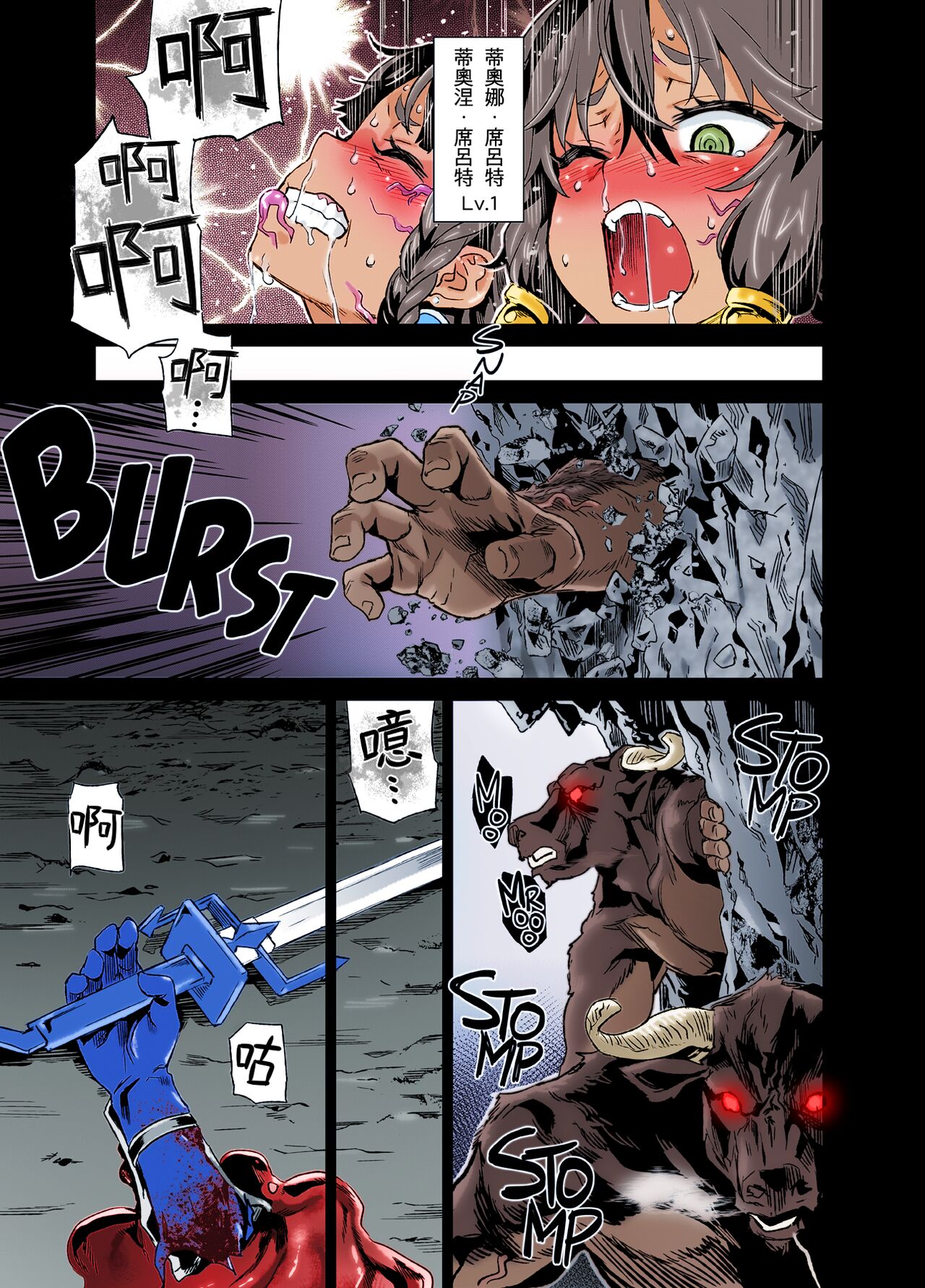 [Fatalpulse (朝凪)] VictimGirls19 JEZEBEL AMAZONES (ダンジョンに出会いを求めるのは間違っているだろうか) [無修正] [中国翻訳]