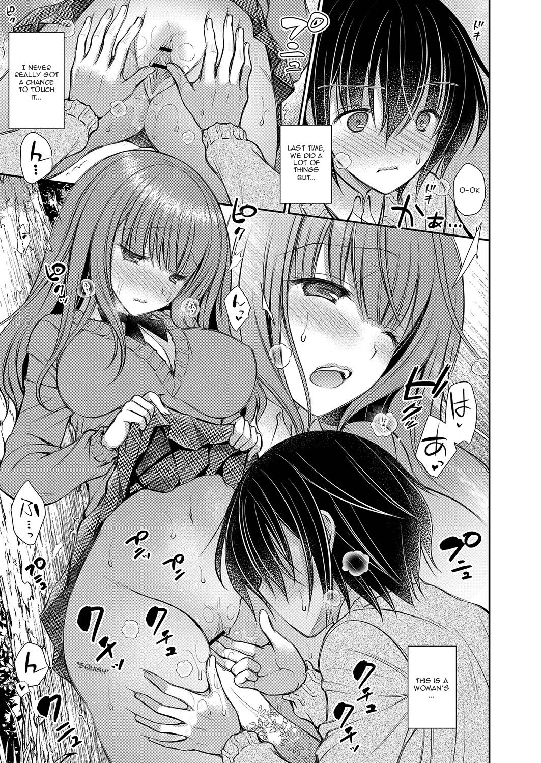 [オレイロ] 好きな娘のお姉さん 第1-4話 [英訳] [DL版]