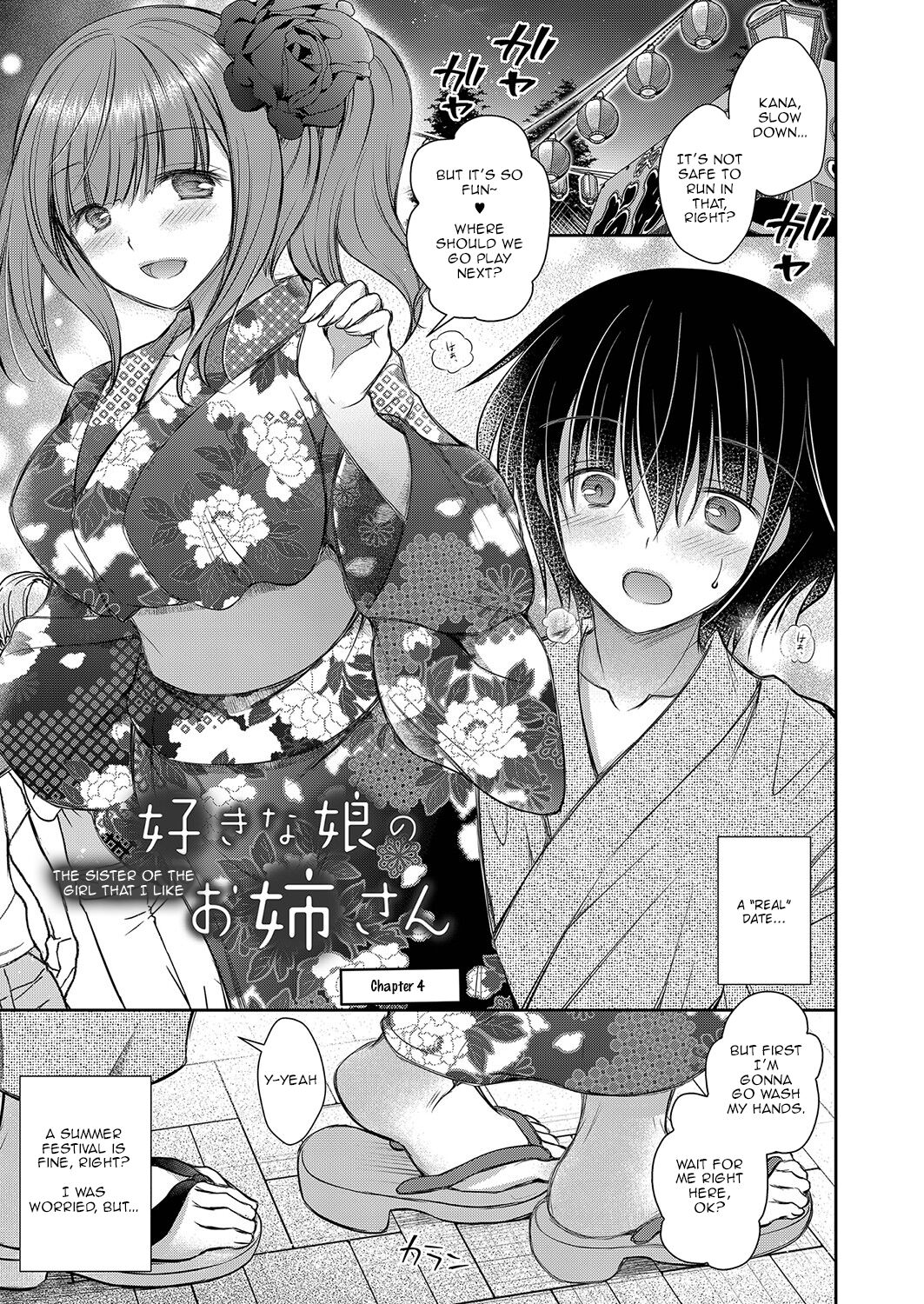 [オレイロ] 好きな娘のお姉さん 第1-4話 [英訳] [DL版]