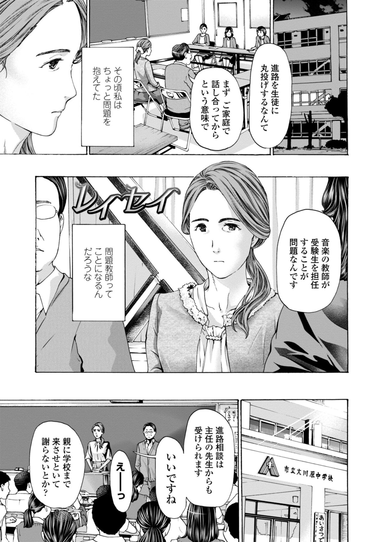 [あさぎ龍] 年下くんは初めてよ [DL版]