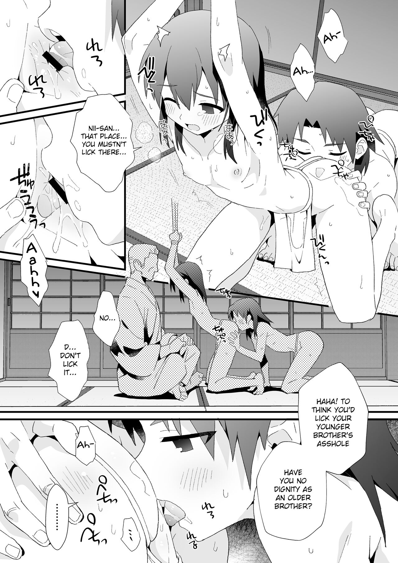 [ポメテオ (えのとう)] 柊家の兄弟 [英訳] [DL版]