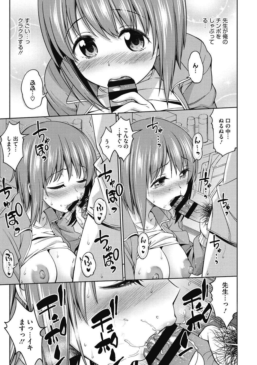 [アスヒロ] キミの好みに [DL版]