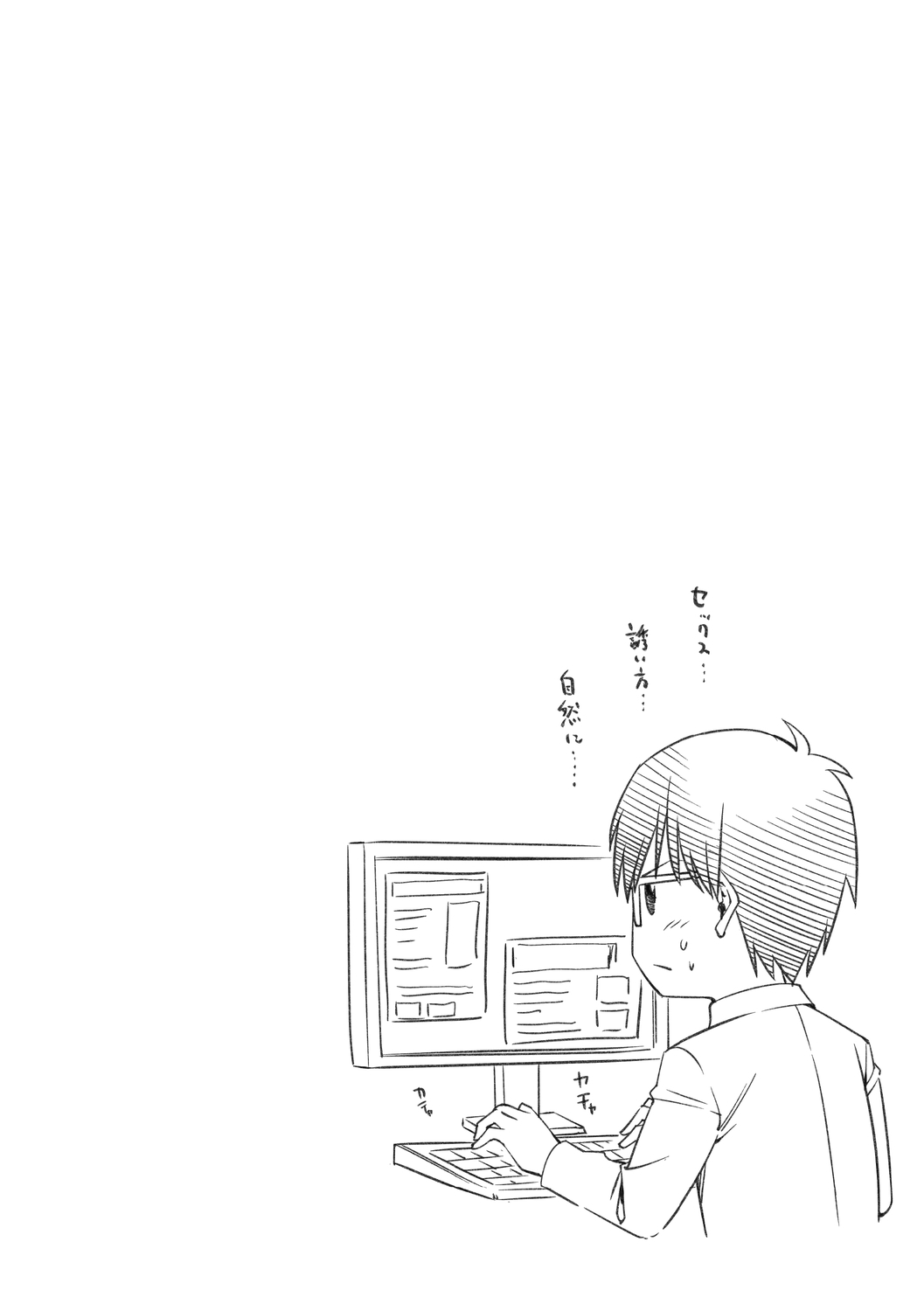 [アスヒロ] キミの好みに [DL版]