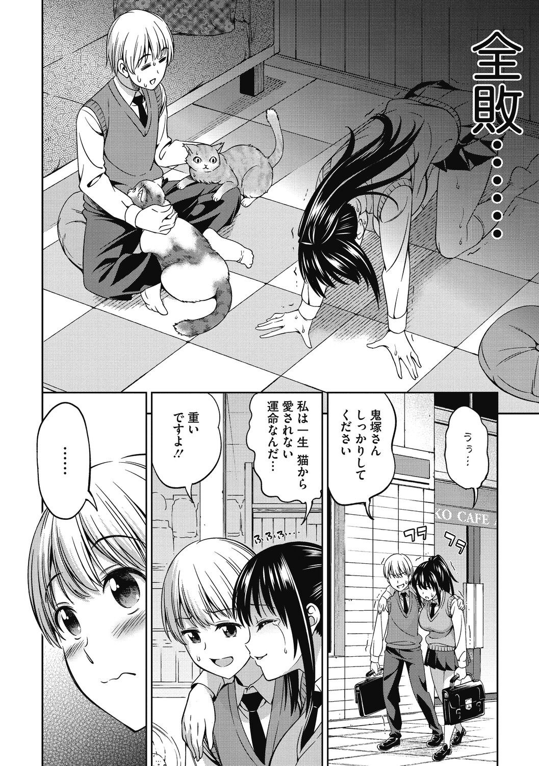 [アスヒロ] キミの好みに [DL版]