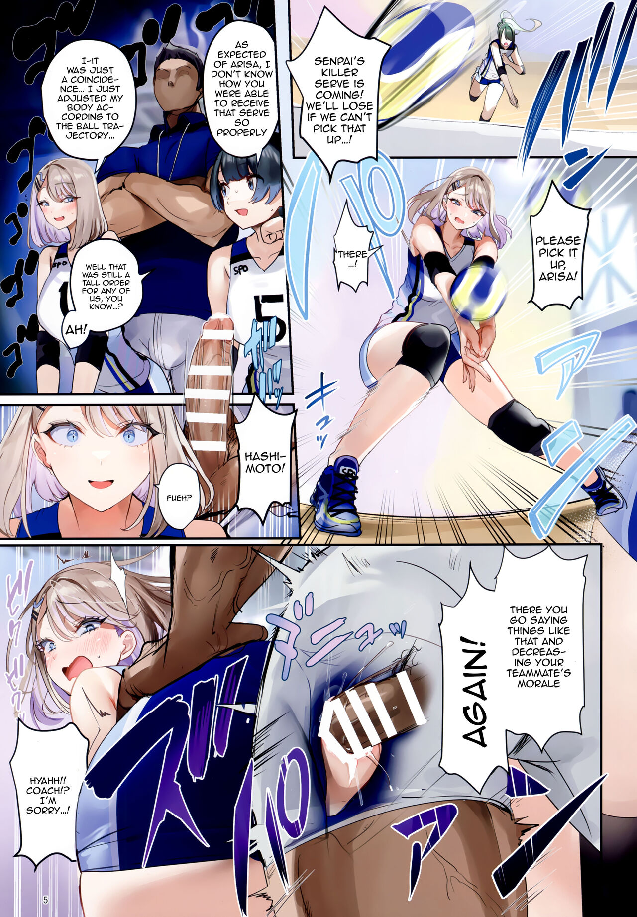 (C99) [合衆国ネタメコル (ねこめたる)] スポハメ3 [英訳]