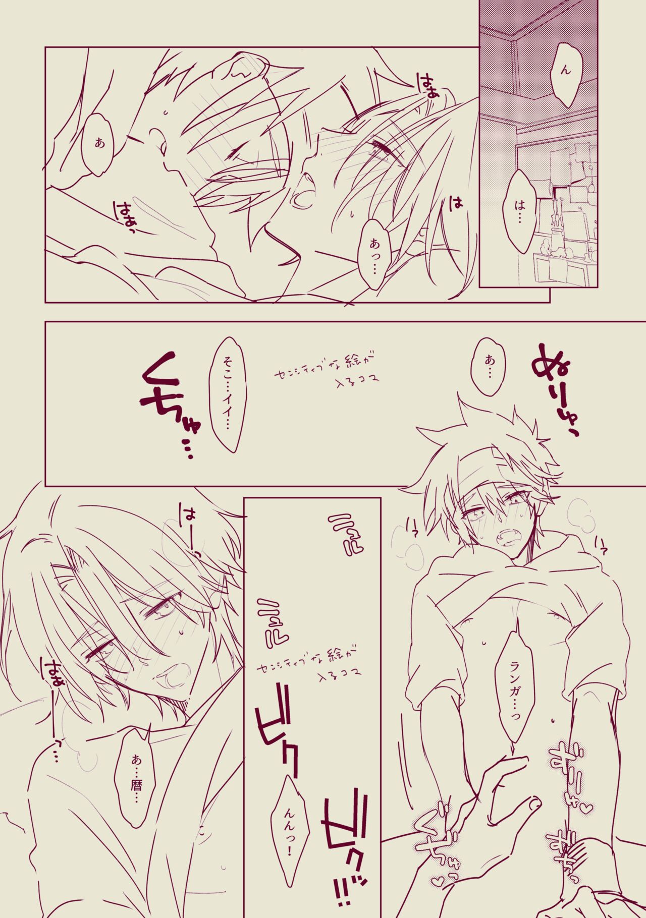 女々男 Fantia Compilation