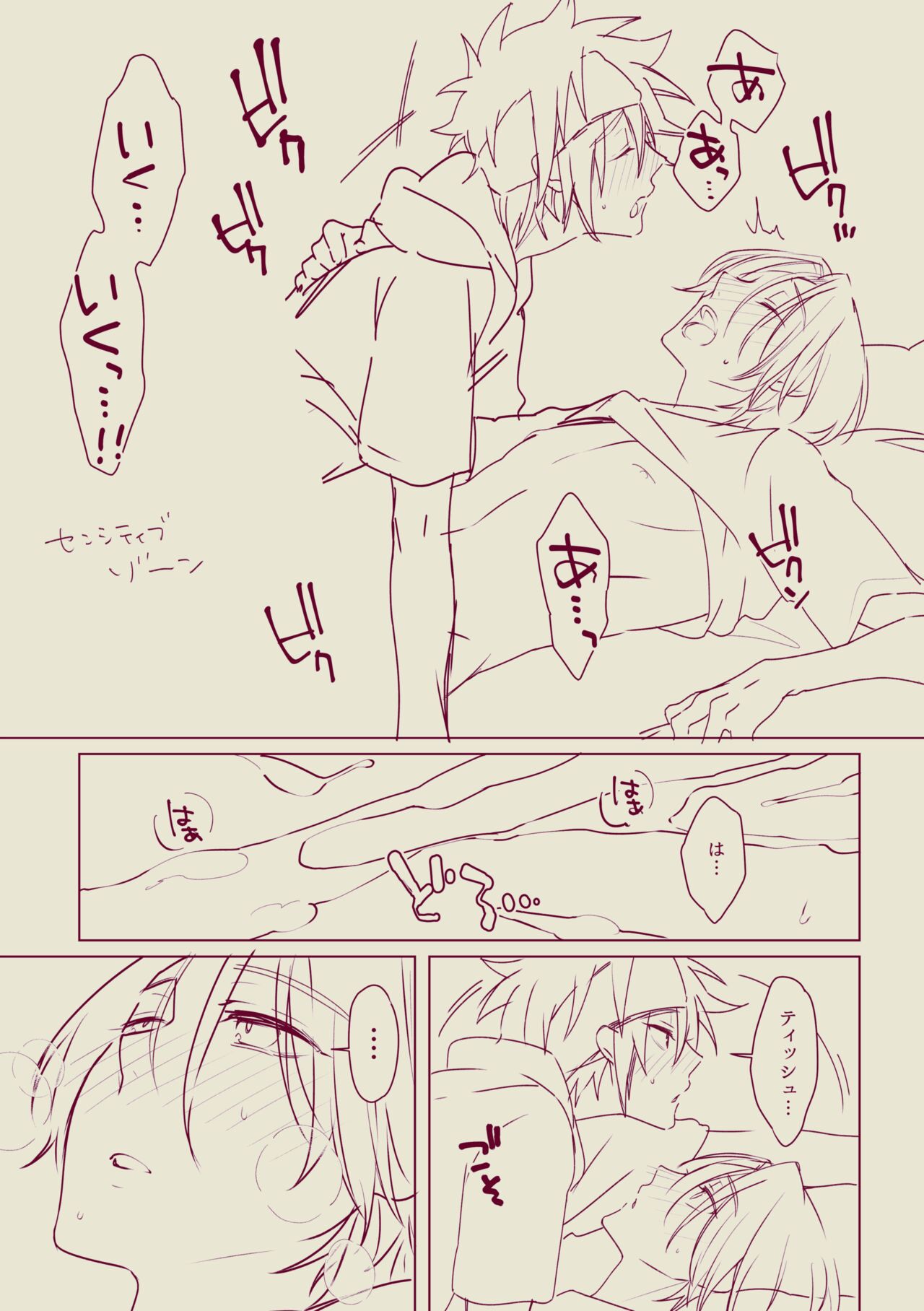 女々男 Fantia Compilation