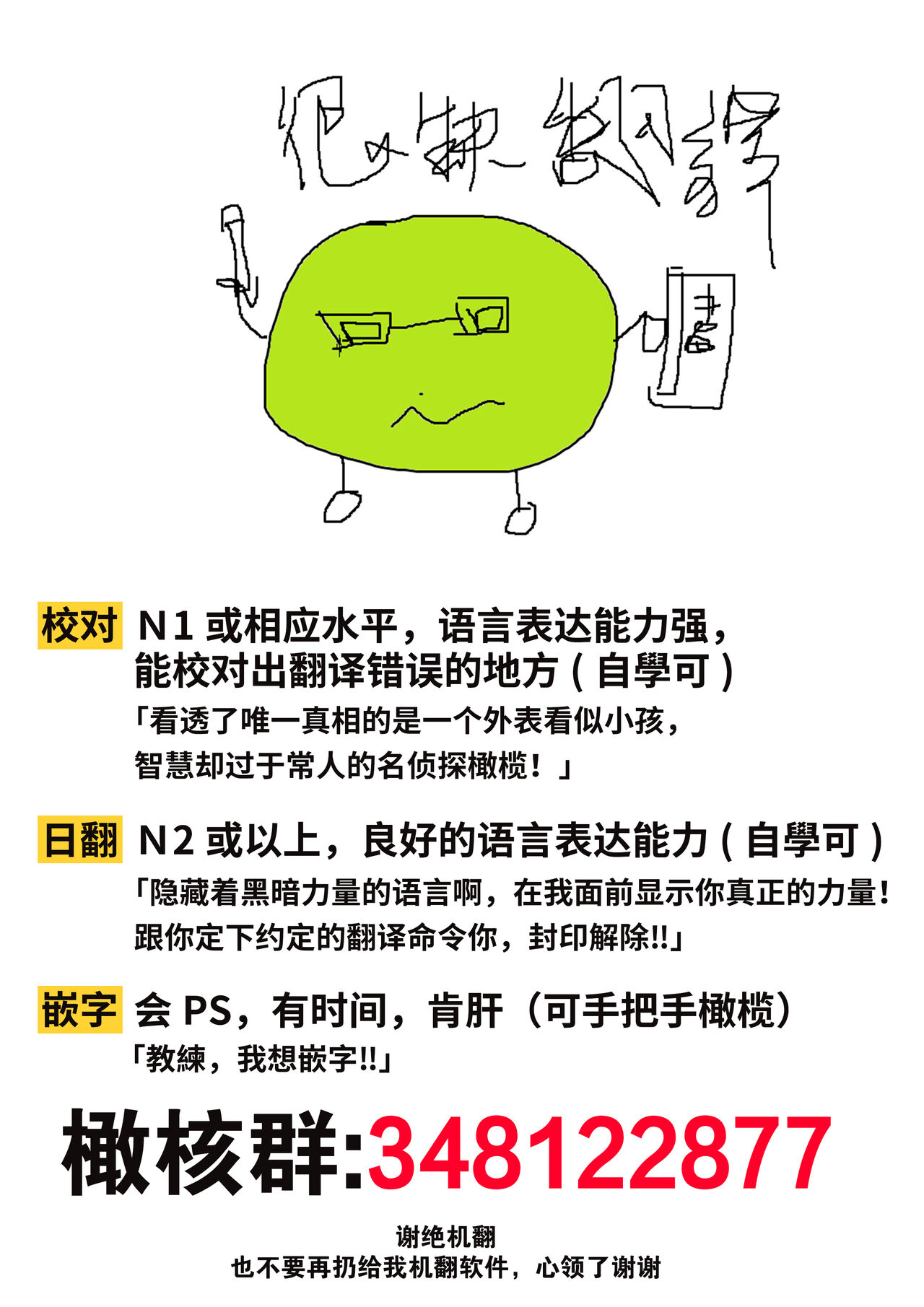 [rera] 淫魔なのに、ただの人間にあんあん鳴かされちゃいました。[Chinese]