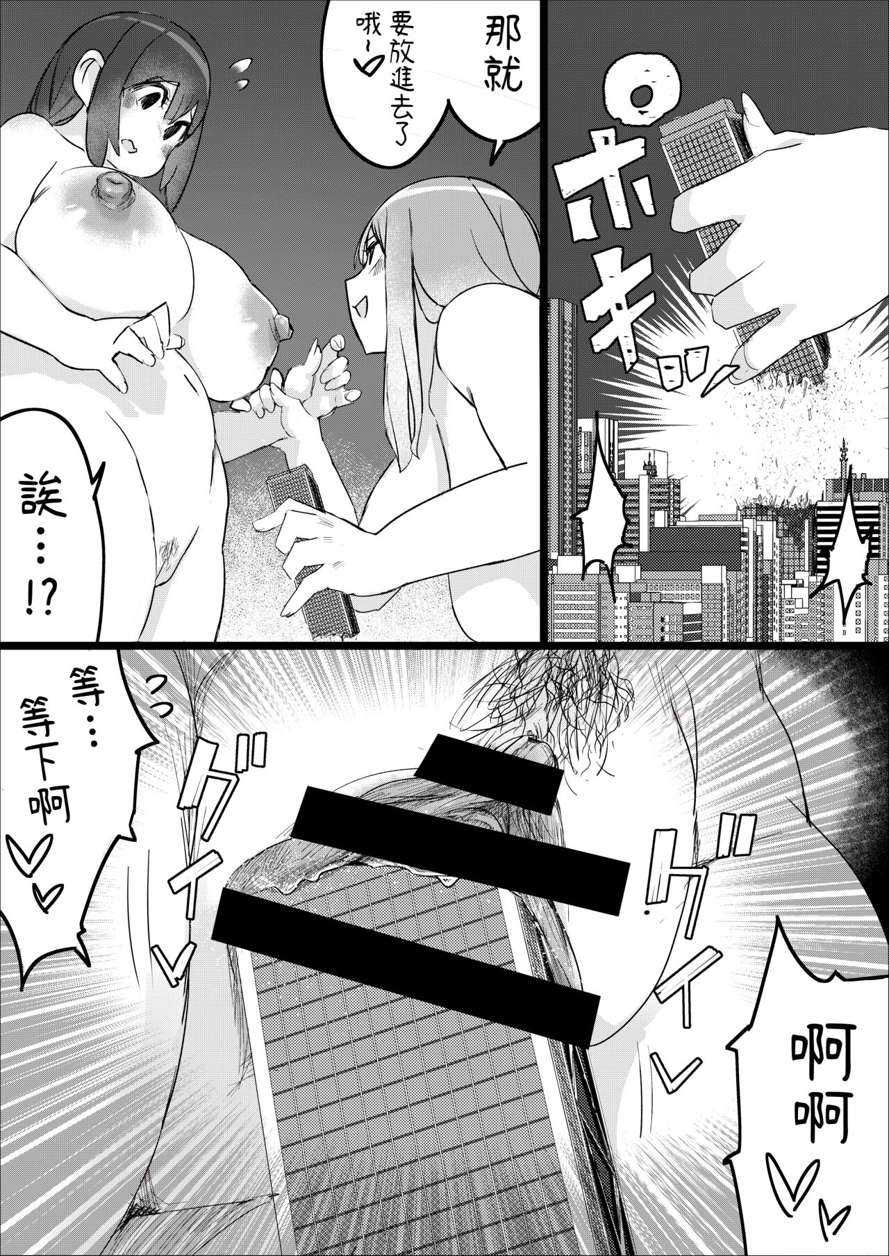 [うる] Lemon Season 2 [中国翻訳]