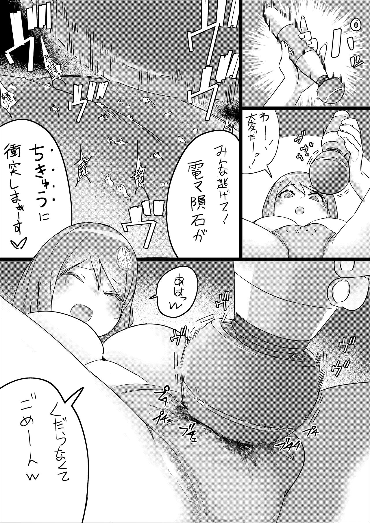 [うる] Lemon Season 2