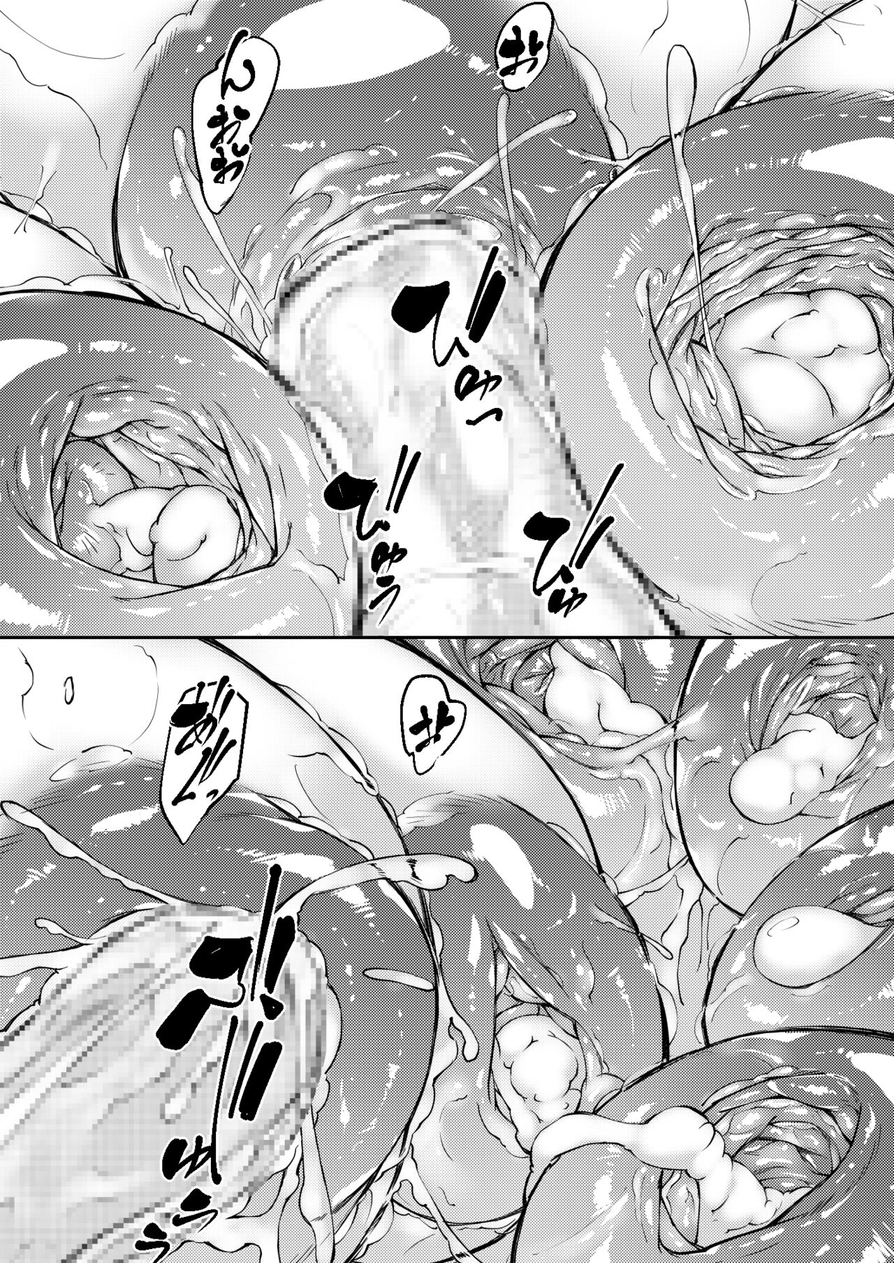 [青蜥蜴 (青妬かげ)] 人妻乳浴 [DL版] [英訳]