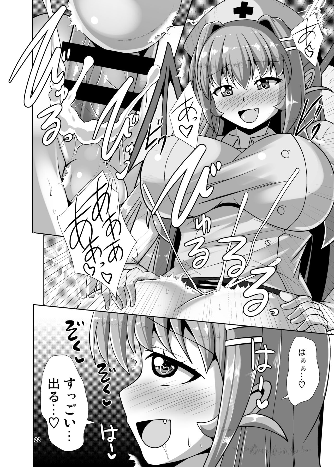 [Mebiusの環 (にゅくす)] Futanari kuro taitsu no sakyubasu JK ni o shiri hora retai! Vol. 6