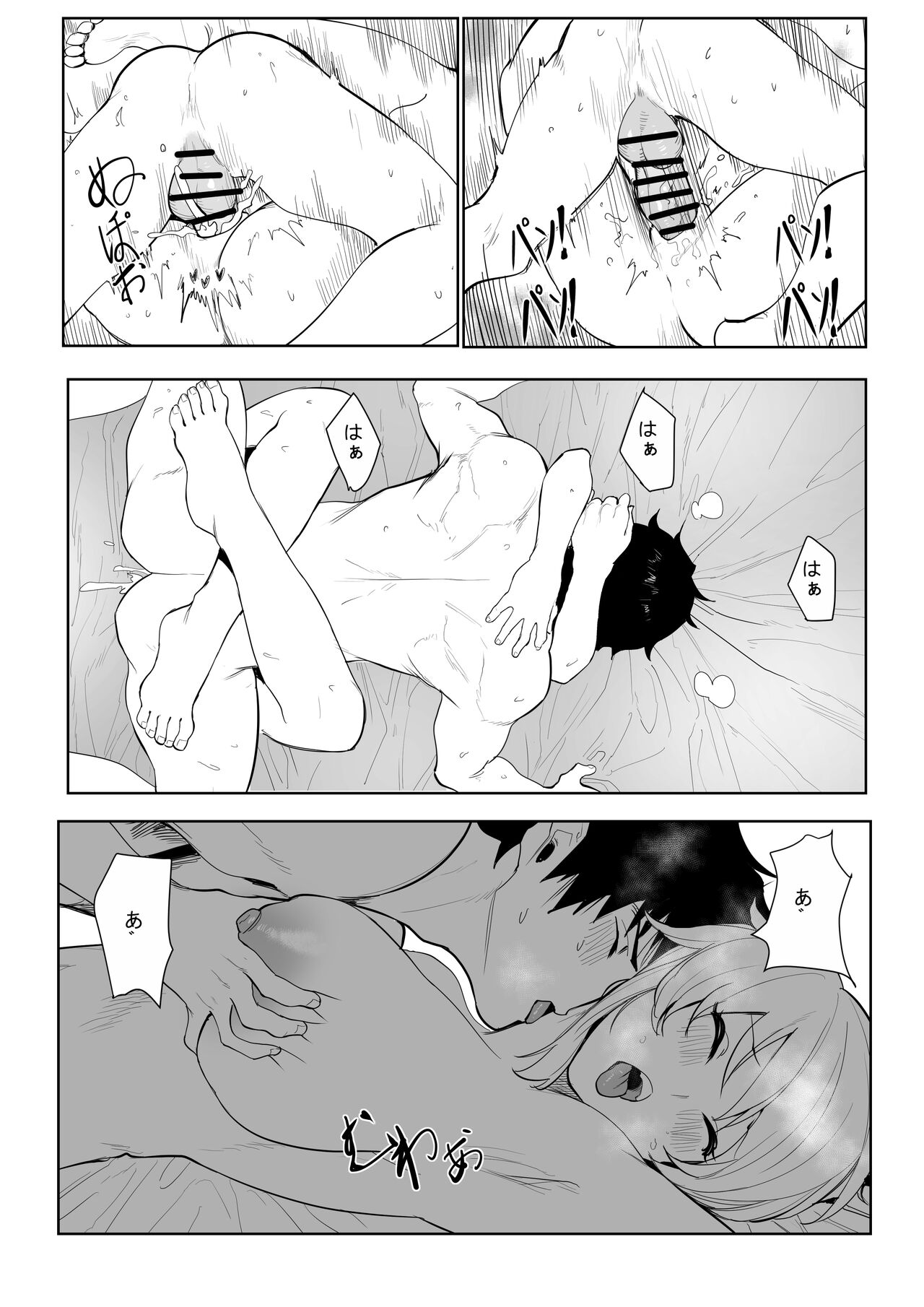 [7Color (Form 404)] Altria肉体解呪 (Fate/Grand Order)
