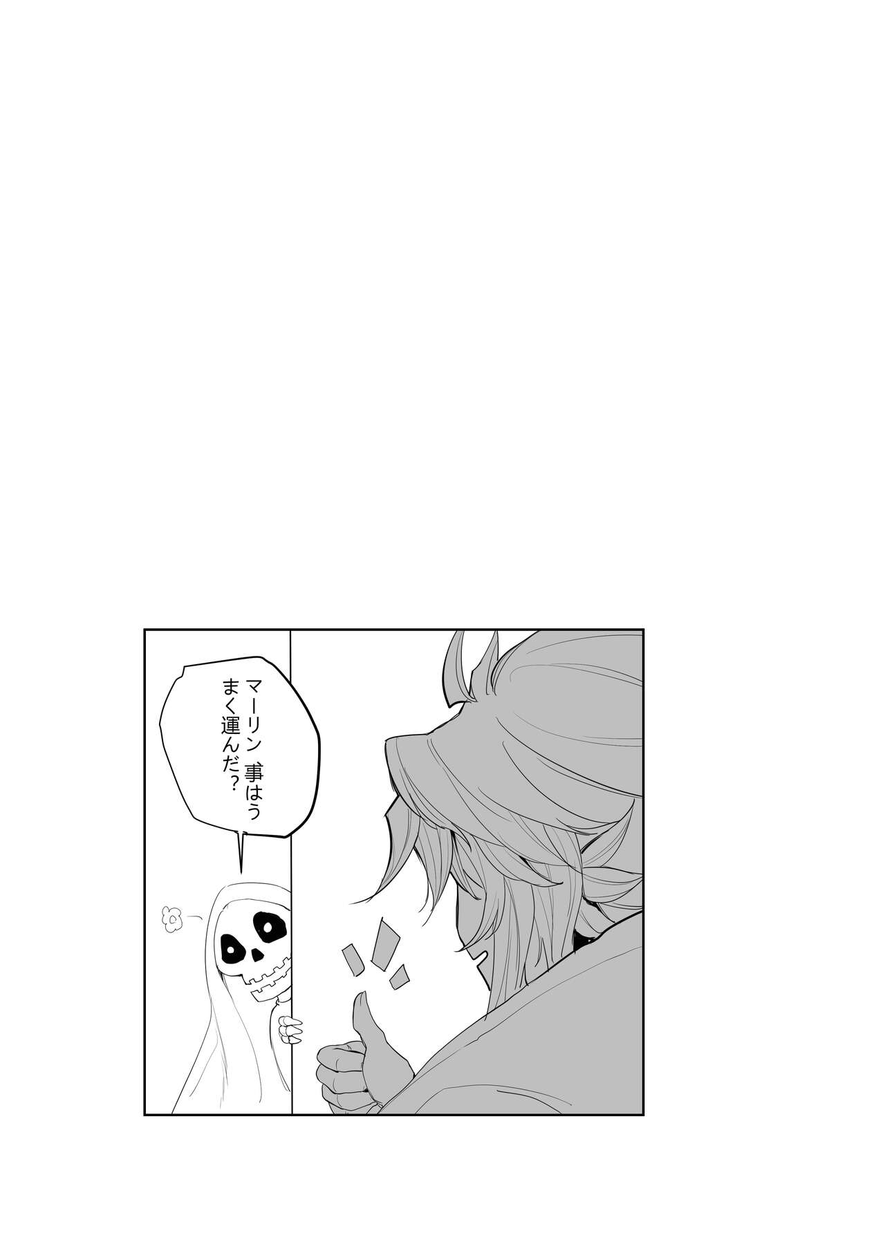 [7Color (Form 404)] Altria肉体解呪 (Fate/Grand Order)