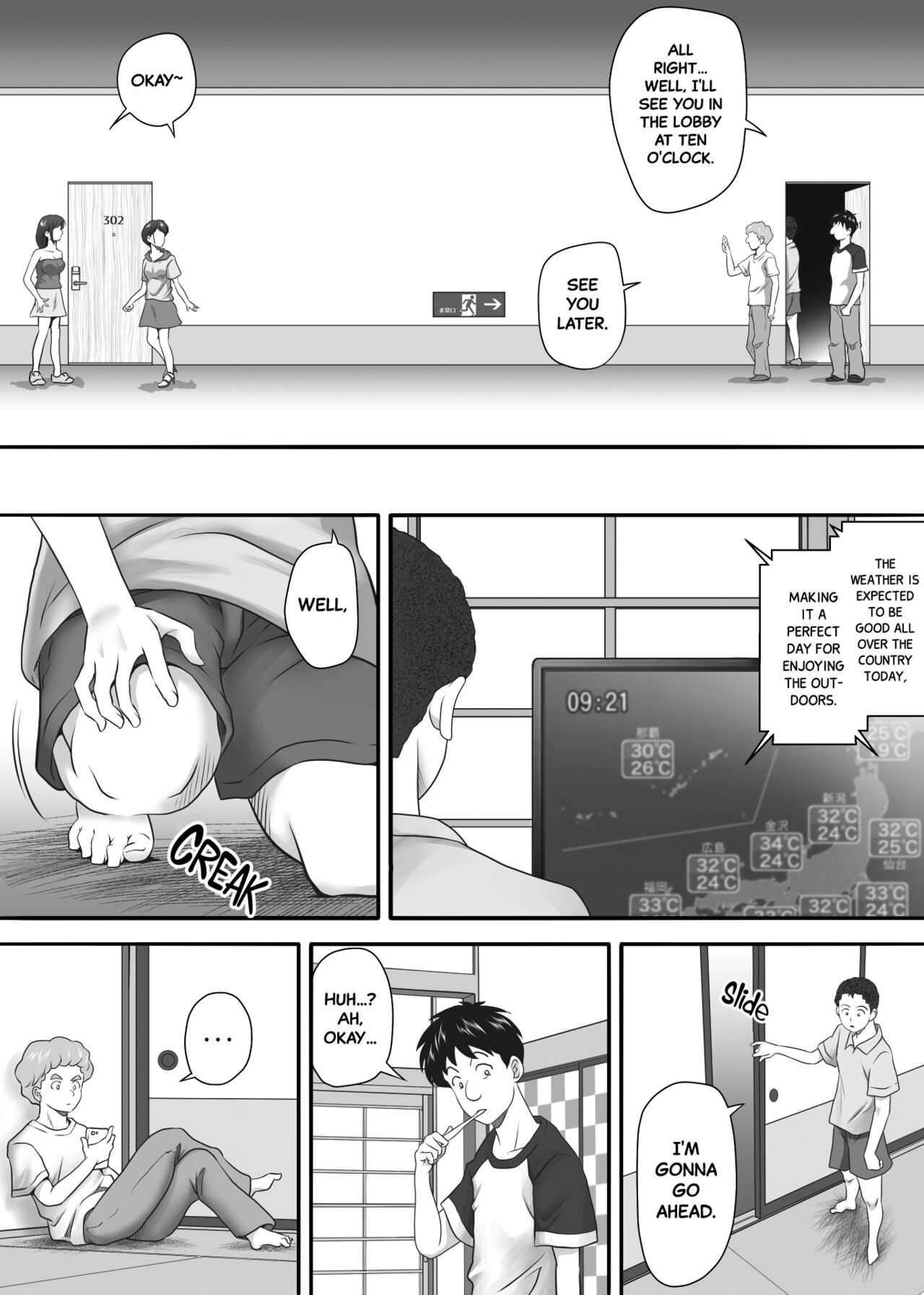 [神楽ひつじ] あまりもの2 -処女を失った翌日に絶頂を知った憧れの彼女- [英訳]
