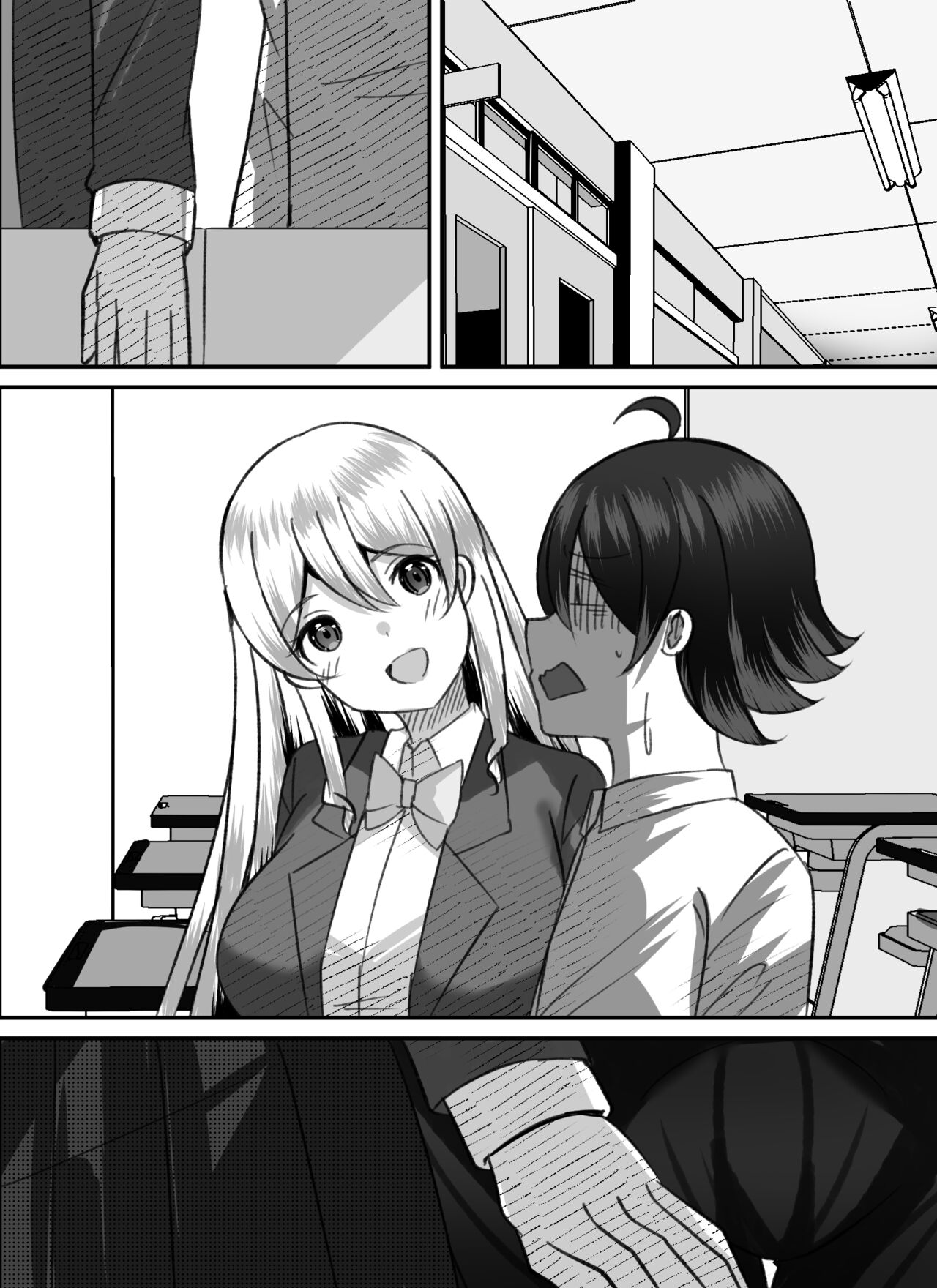 [Nanaci] 僕がギャルとハーレム性活を送るハメになったみたいだが？2