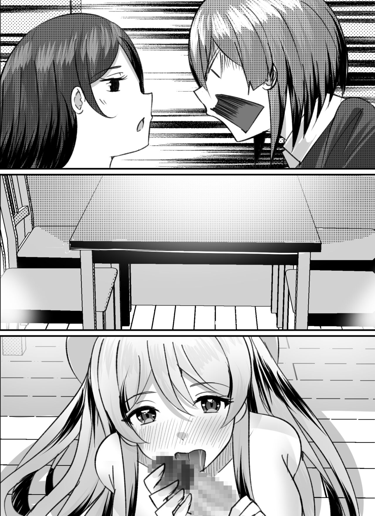 [Nanaci] 僕がギャルとハーレム性活を送るハメになったみたいだが？2