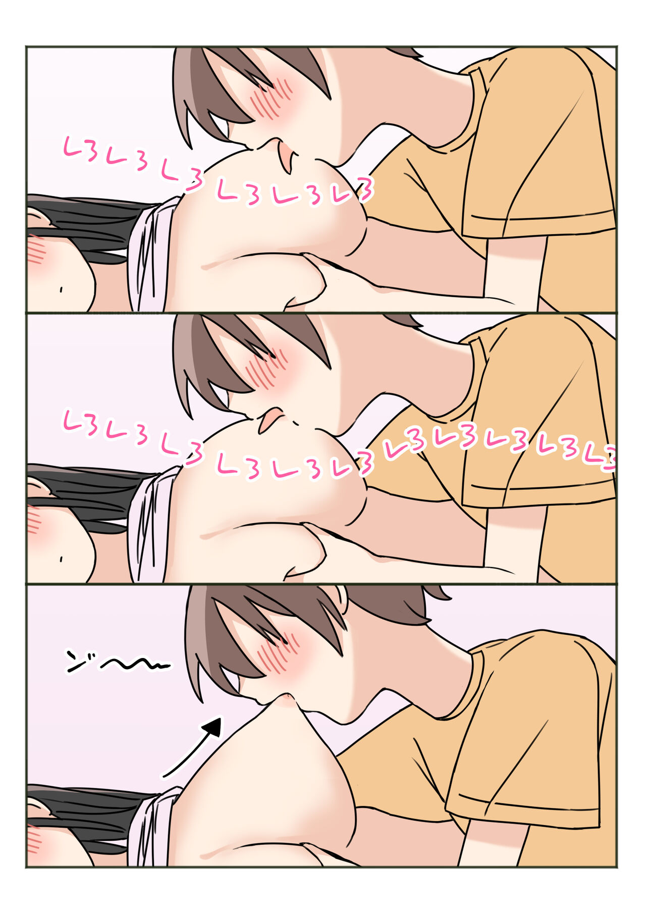[かまくらごはん] ボクのお姉ちゃんが全然起きないので