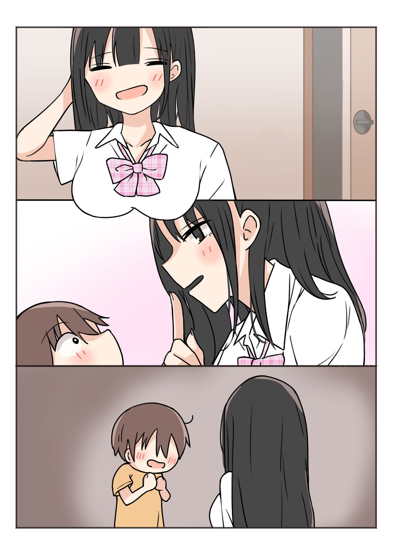 [かまくらごはん] ボクのお姉ちゃんが全然起きないので