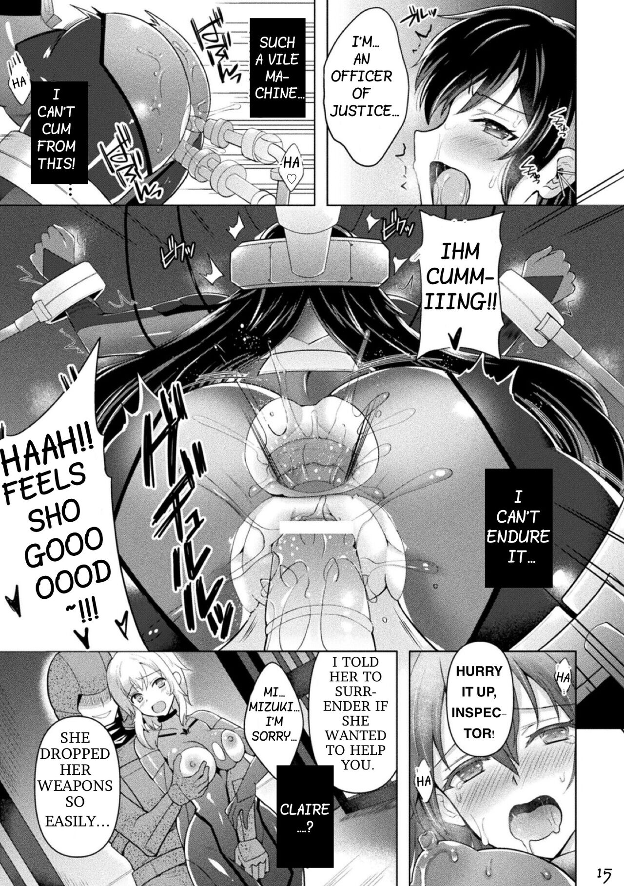 (天路あや) 監査官ミズキ2.0 ～改造調教に堕ちる牝肉～ (二次元コミックマガジン 機械姦悪堕ち 陵辱マシンに屈し堕ちる正義のヒロインVol.2) [DL版]