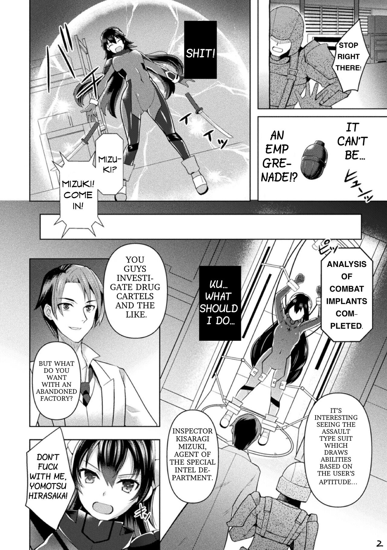 (天路あや) 監査官ミズキ2.0 ～改造調教に堕ちる牝肉～ (二次元コミックマガジン 機械姦悪堕ち 陵辱マシンに屈し堕ちる正義のヒロインVol.2) [DL版]