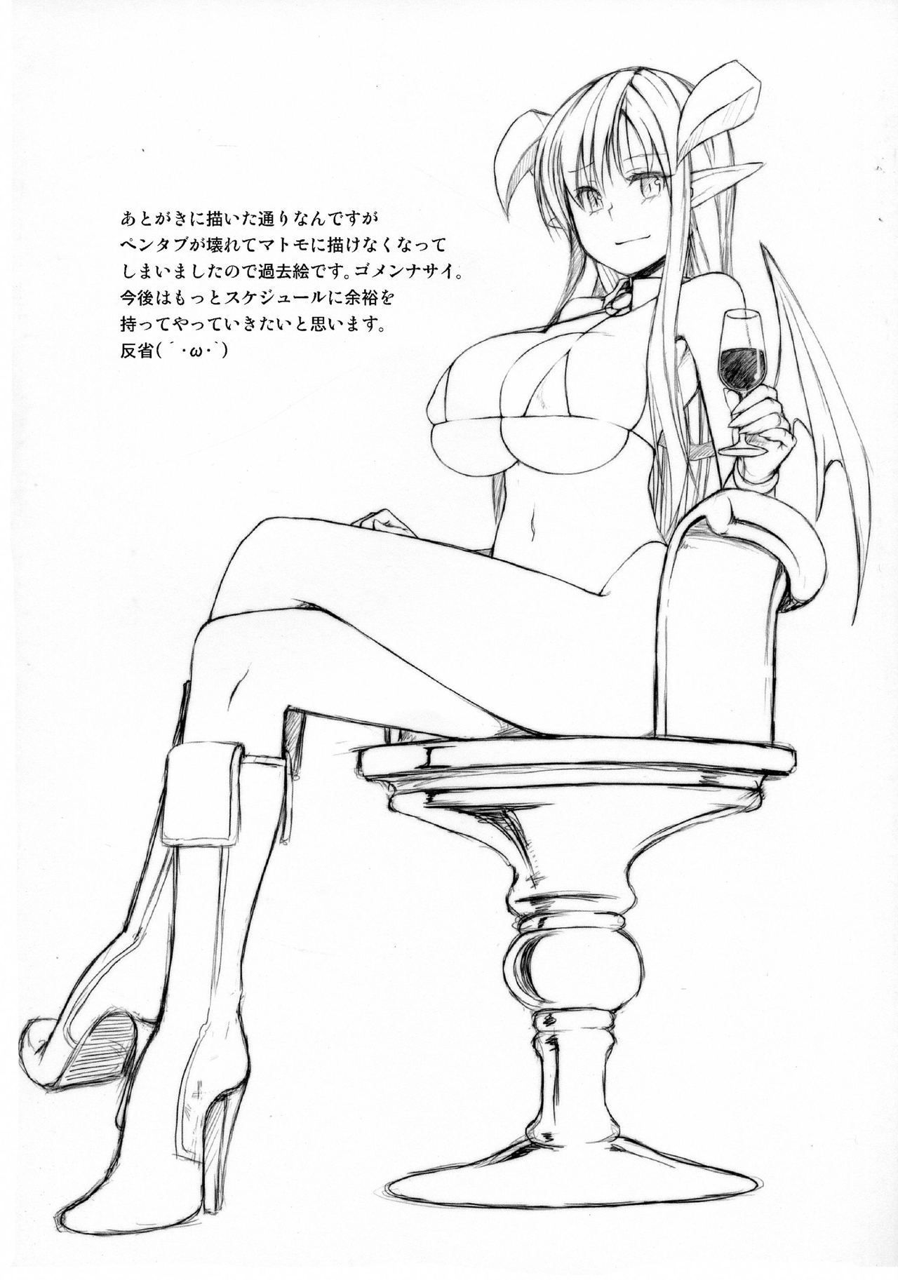 (ふたけっと11) [仮設要塞 (かまた)] 館の日常 [中国翻訳]