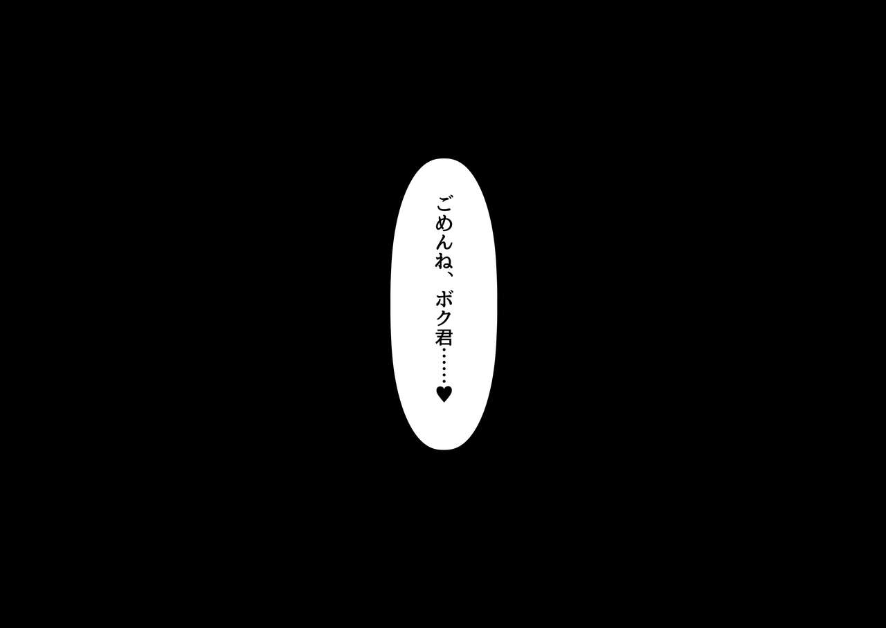 [F.B.F] 旅行から帰ってきたお姉ちゃんは..