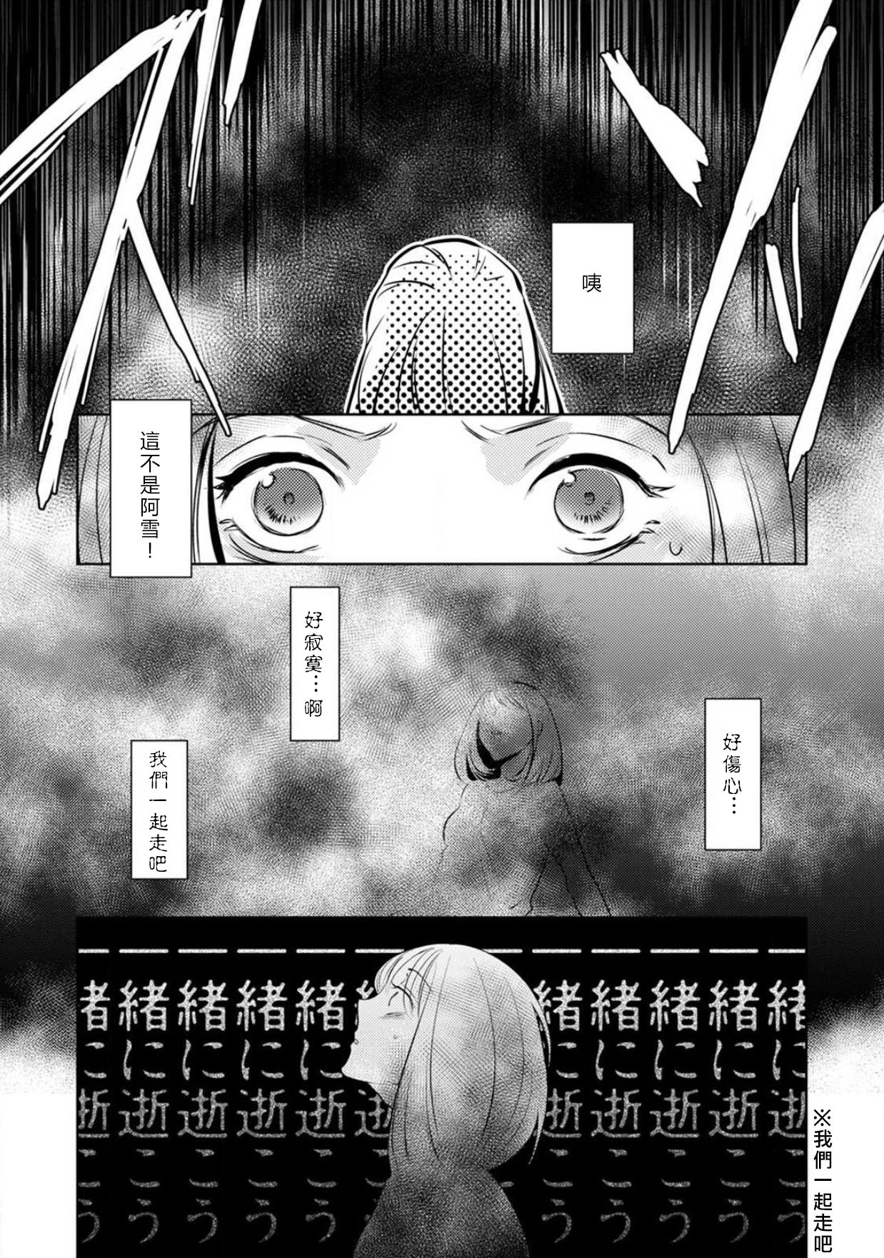 [ゆきち] 変態イケメン幽霊に毎晩襲われています。1-10 完结 [中国翻訳]