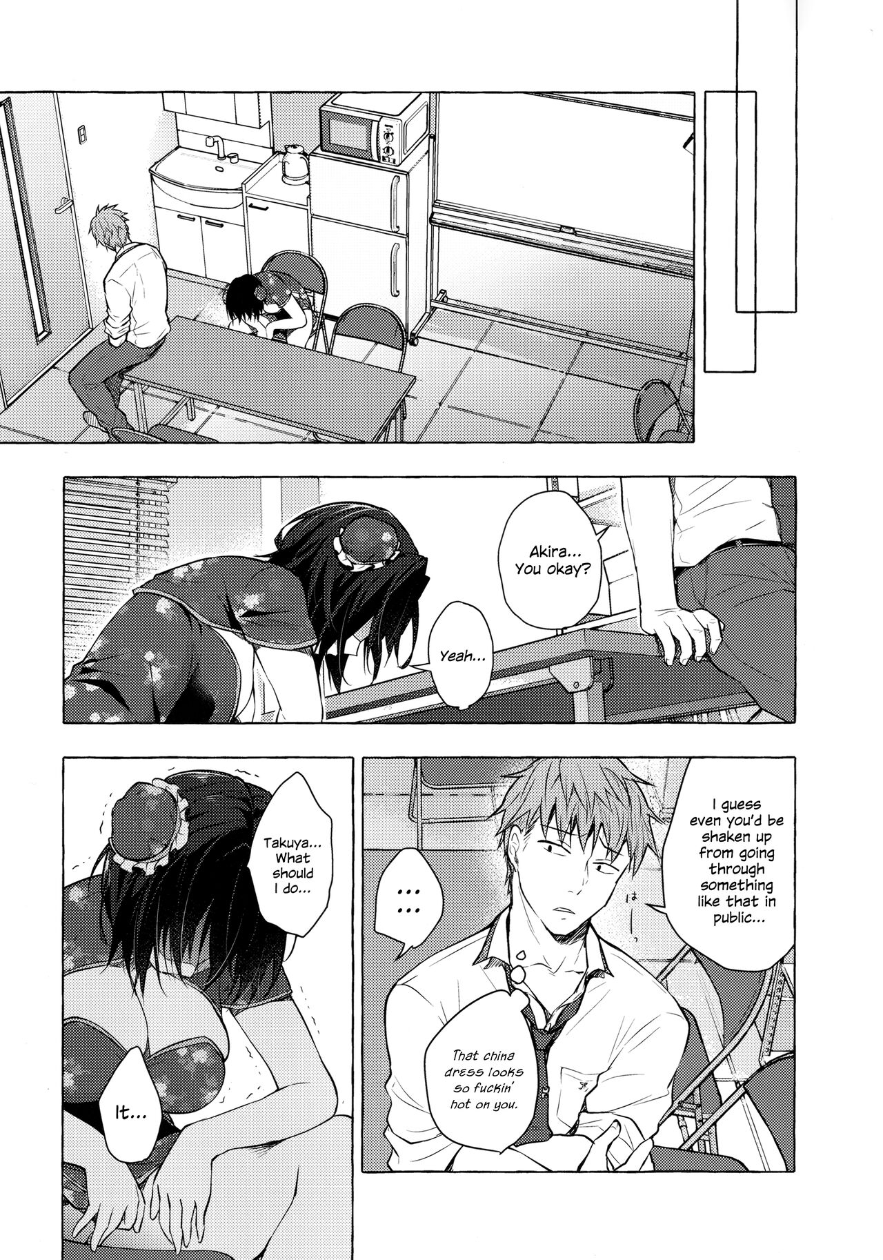 (C99) [きのこのみ (konomi)] TSあきら君の性生活6 [英訳]