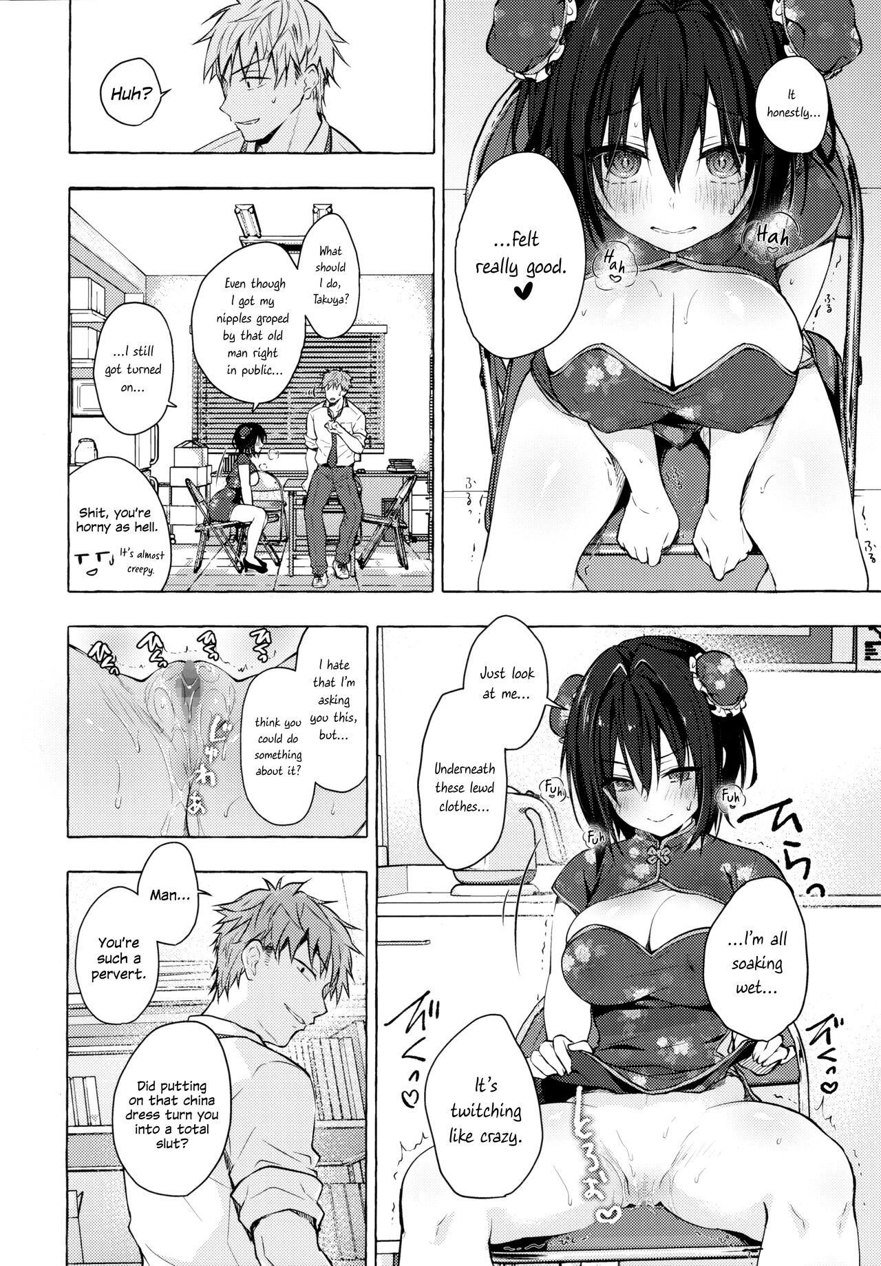 (C99) [きのこのみ (konomi)] TSあきら君の性生活6 [英訳]