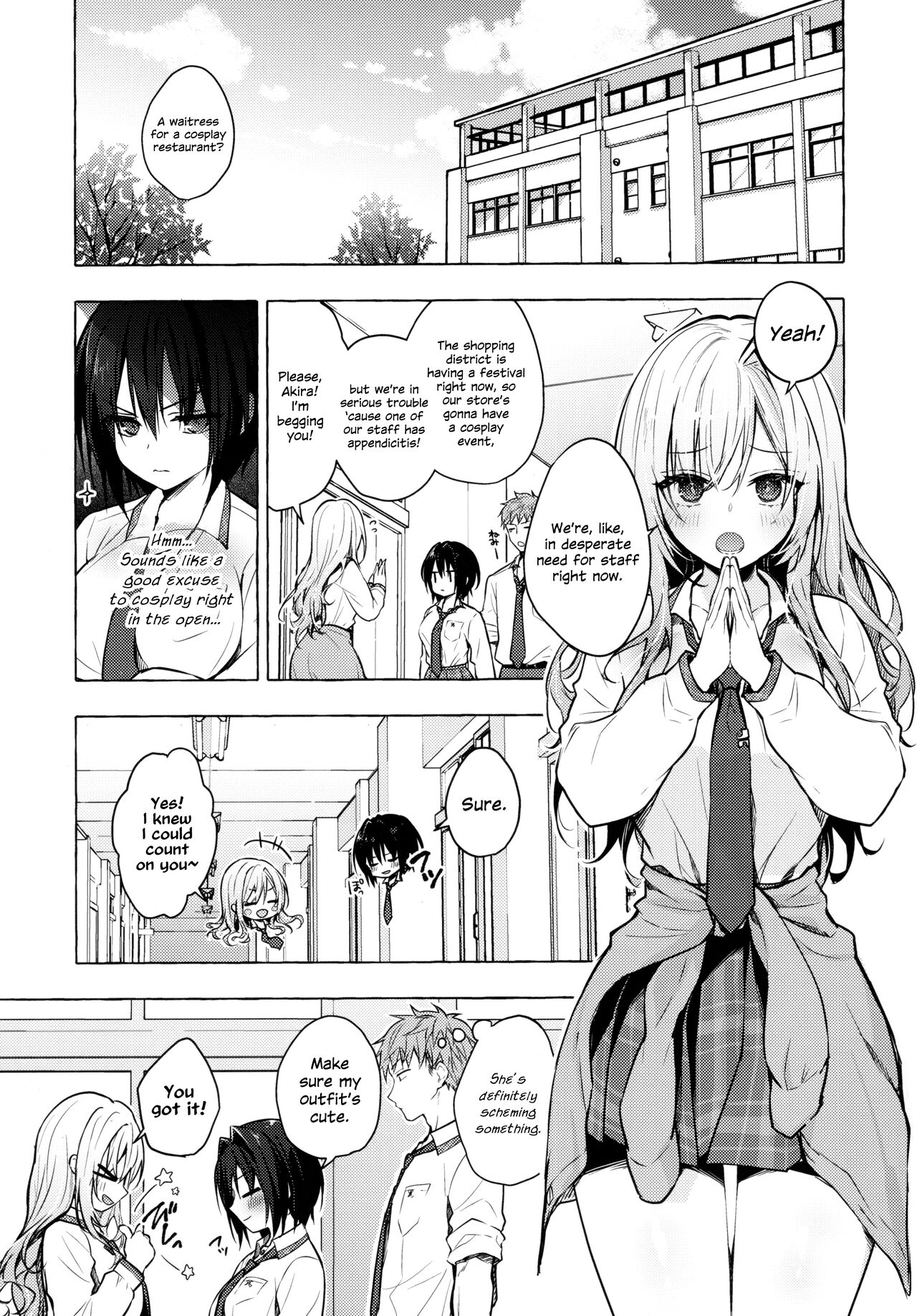 (C99) [きのこのみ (konomi)] TSあきら君の性生活6 [英訳]