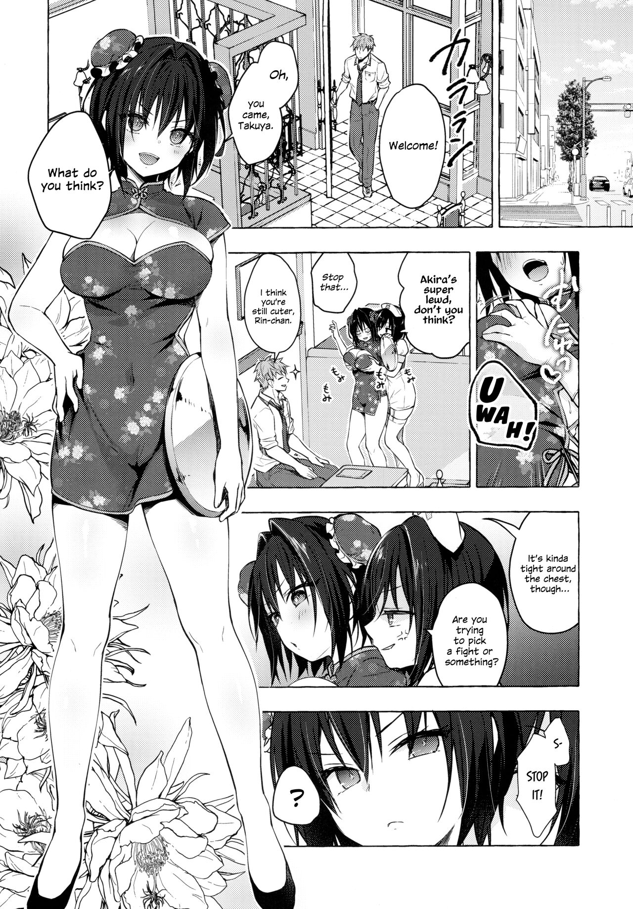 (C99) [きのこのみ (konomi)] TSあきら君の性生活6 [英訳]