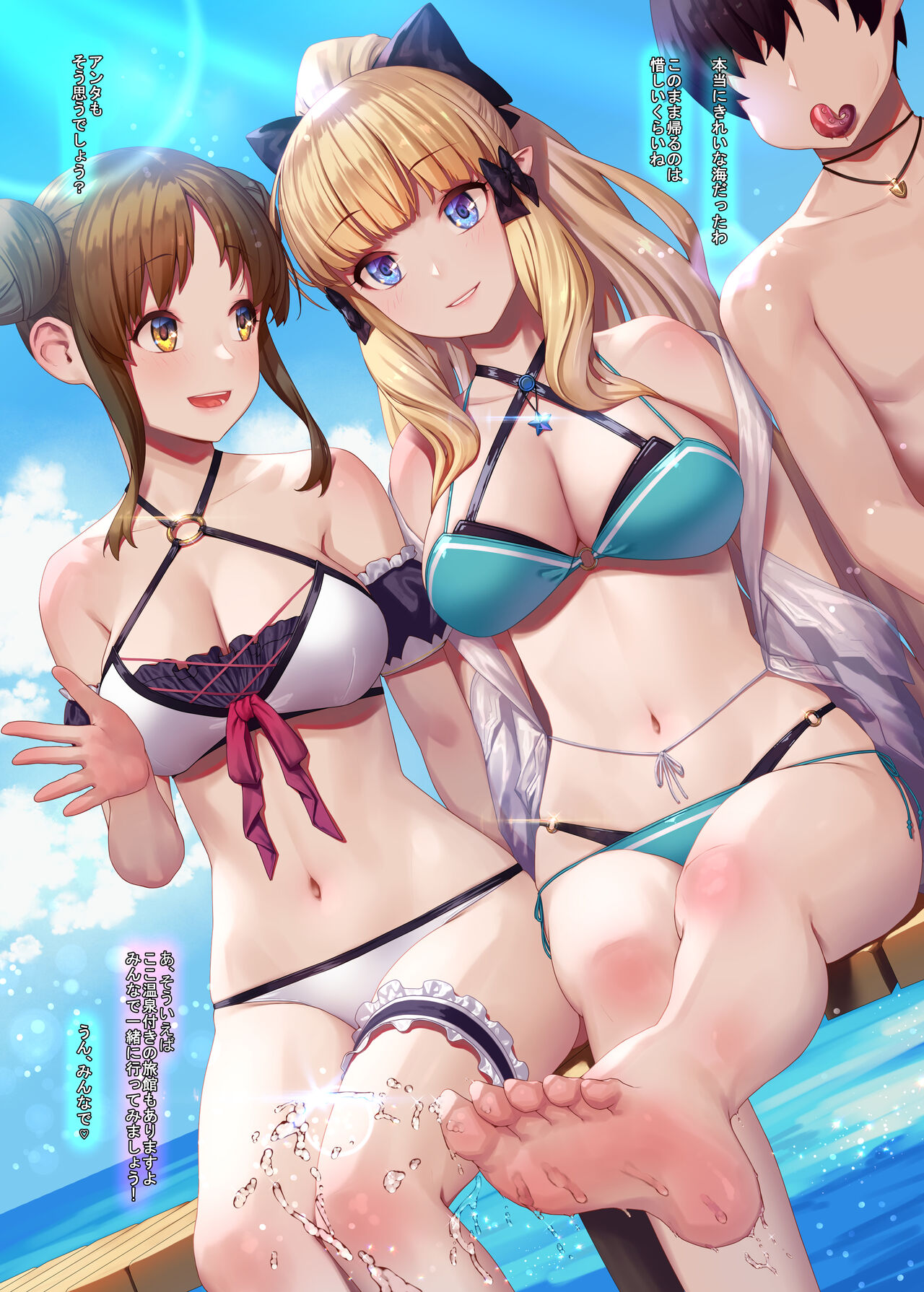 [けんじゃたいむ (MANA)] ジェントルコネクト! Re：Dive 3 「Amakuchi」 (プリンセスコネクト!Re：Dive) [無修正] [DL版]