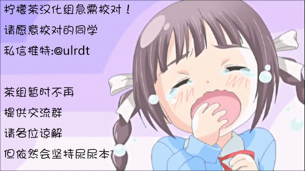 (C92) [キミノカクレミノ (yomiclone、マリネ・ビネガー)] 雨上がりのアーチ[中国翻訳]